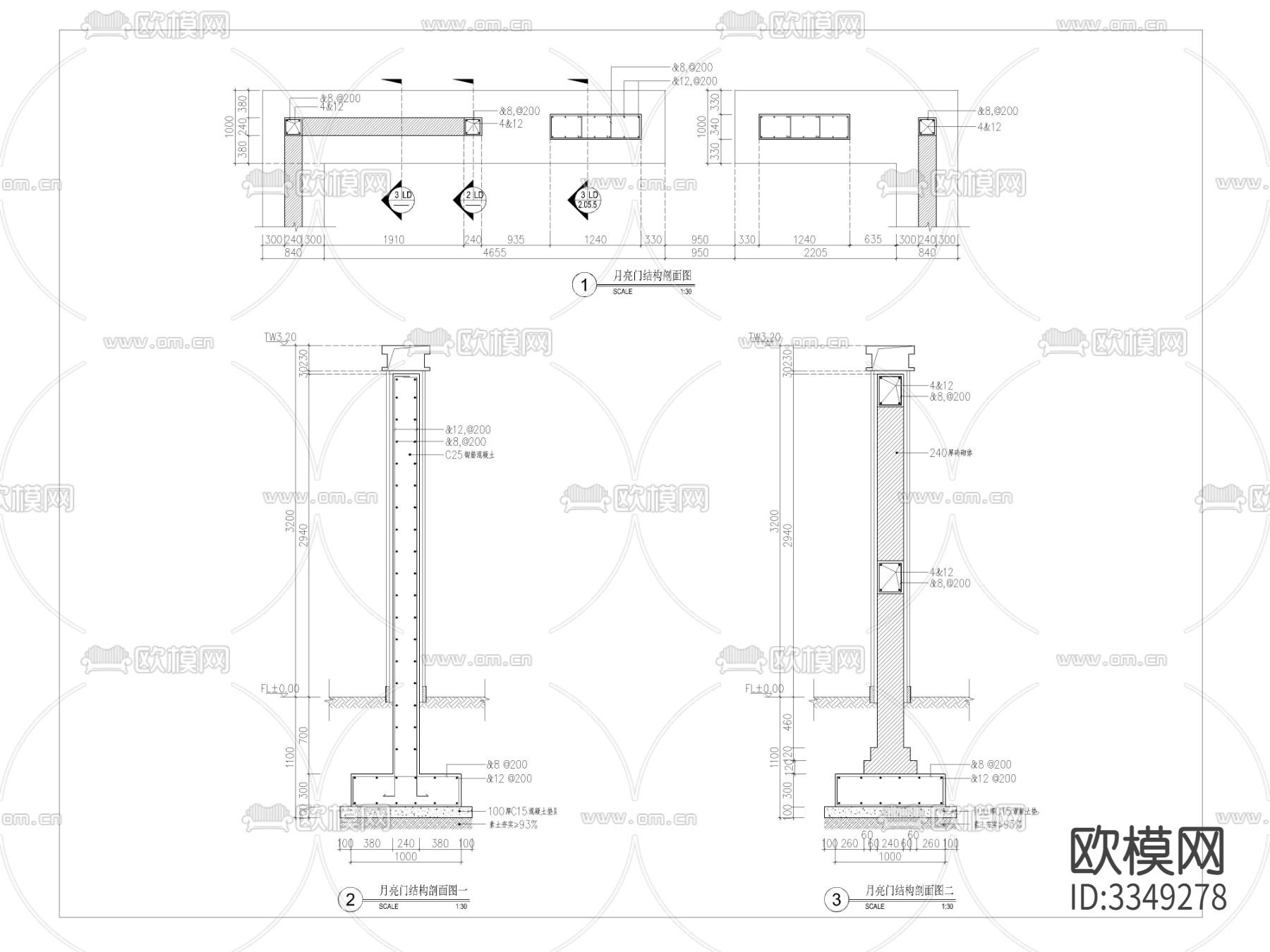 中式月亮门详图 景观拱门施工图下载（渲染图4）
