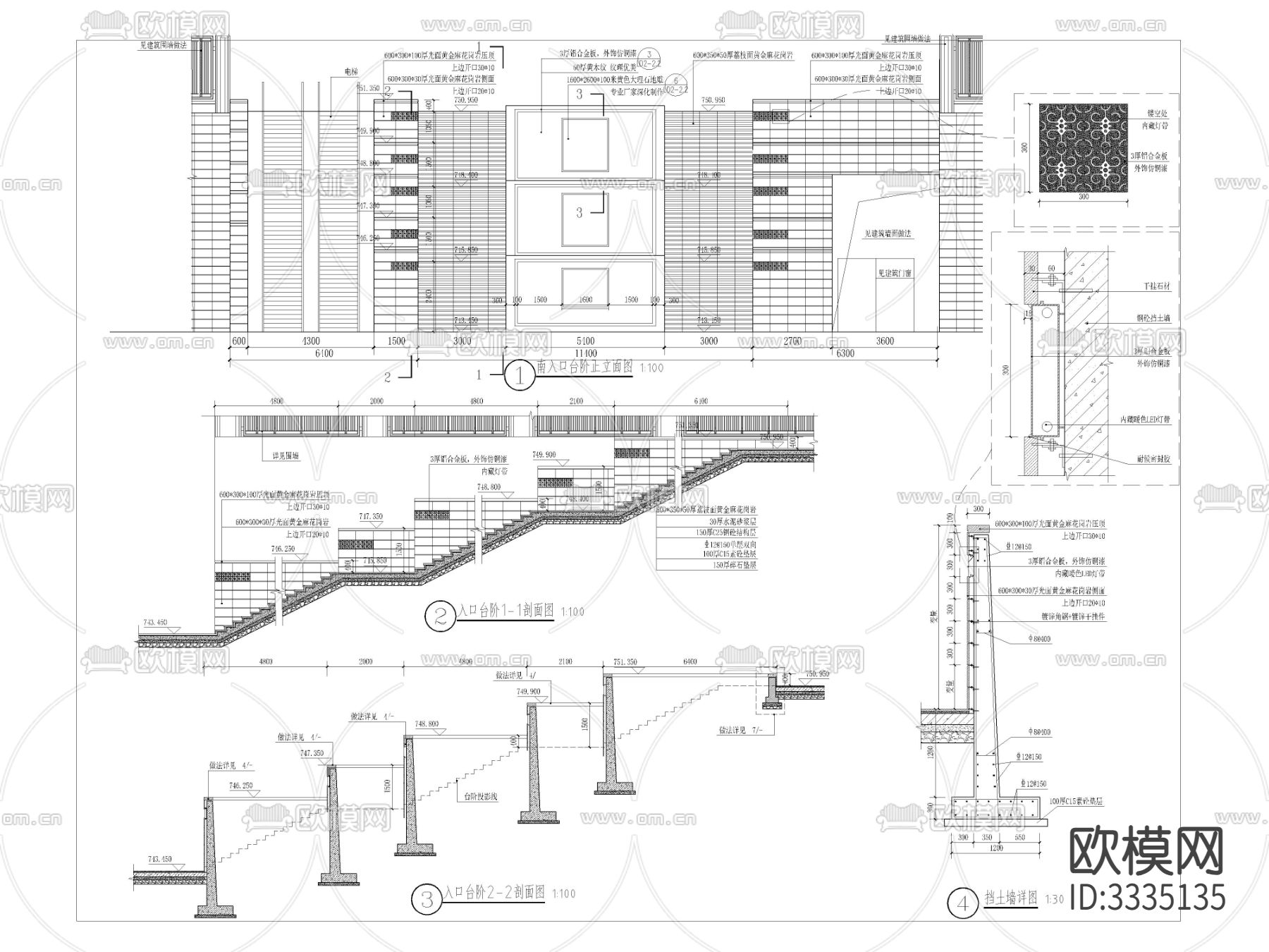 入口区台阶踏步cad大样图下载（渲染图2）