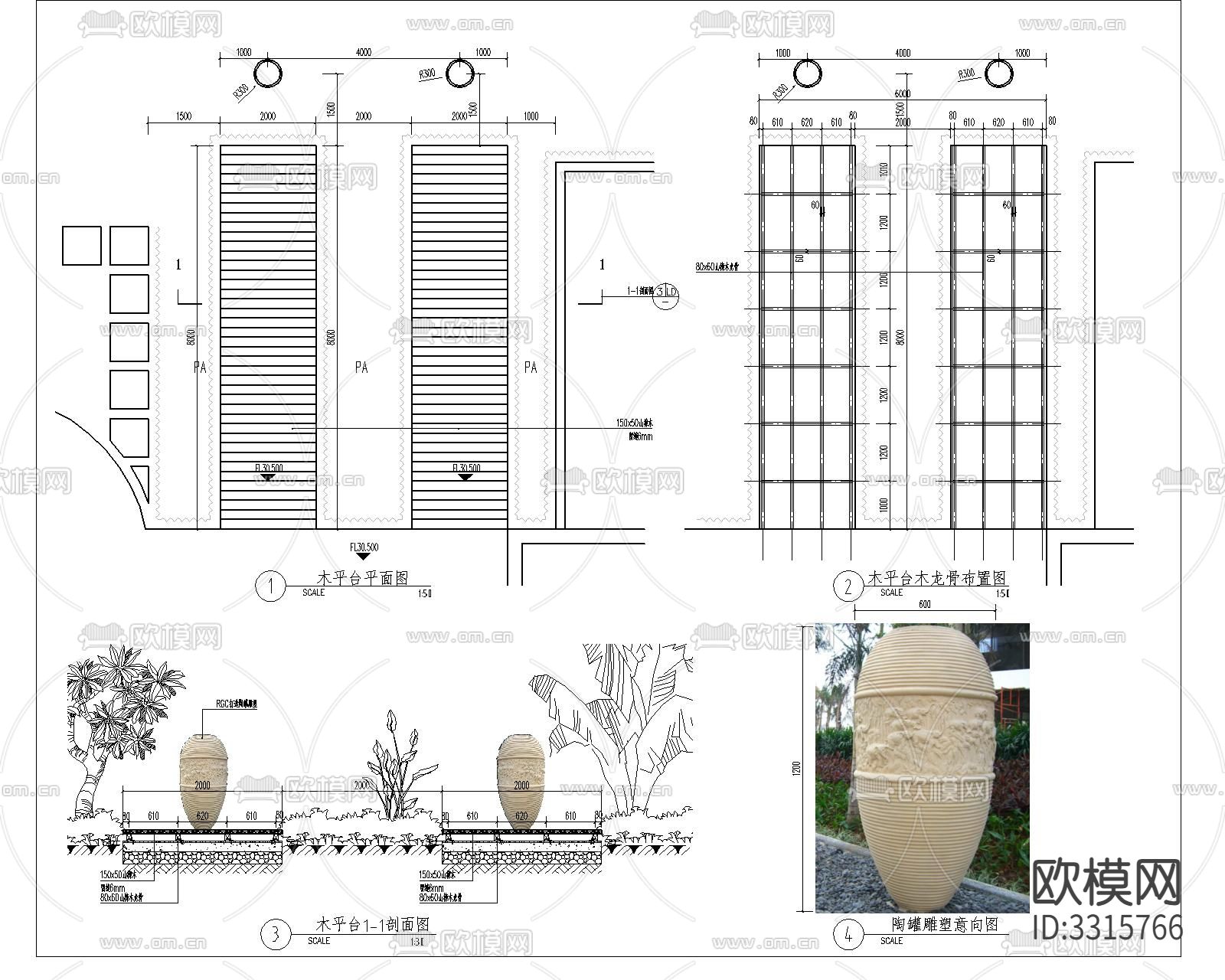 陶罐雕塑节点大样图下载