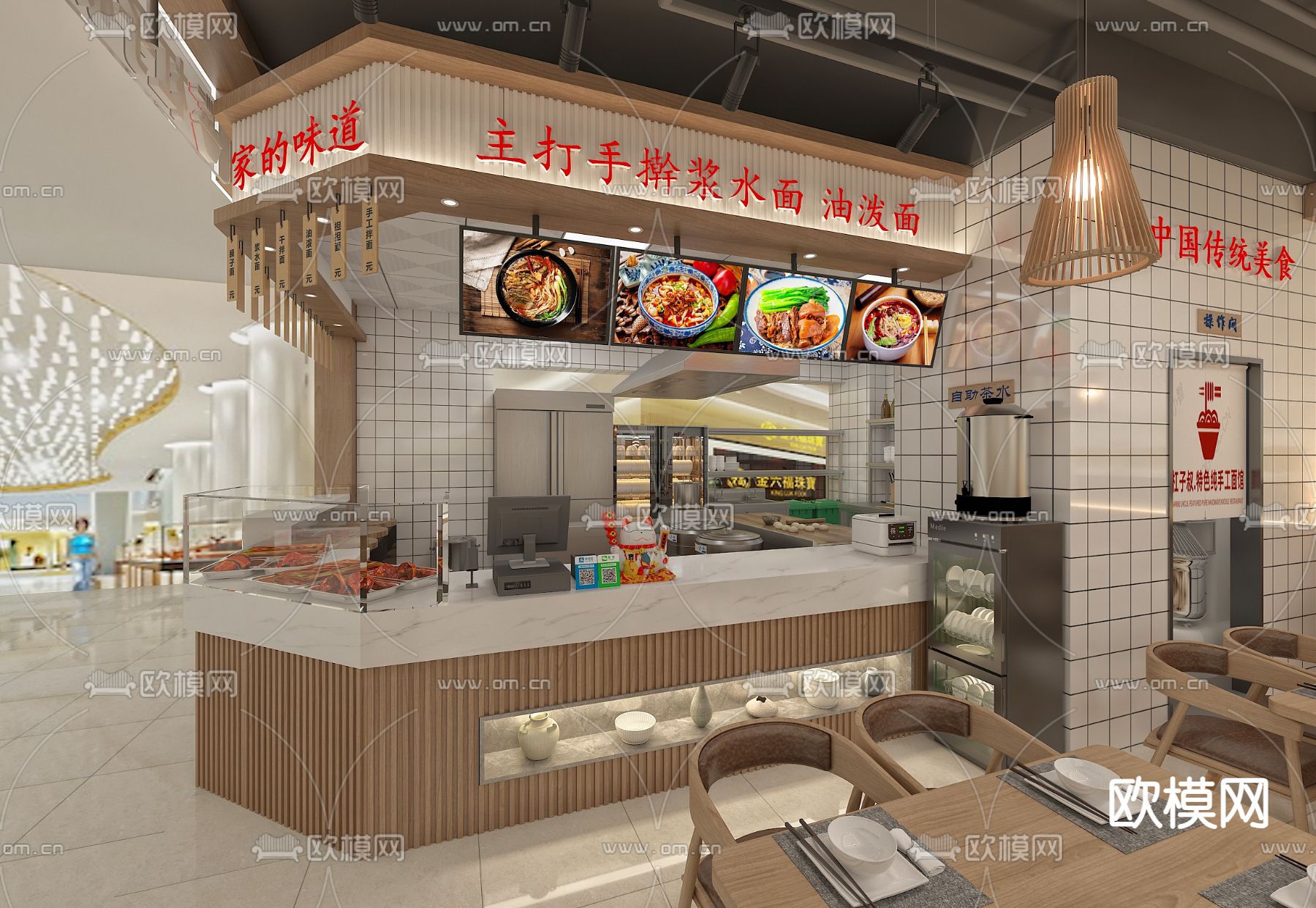 原木风面馆 手工面馆3d模型下载（渲染图4）