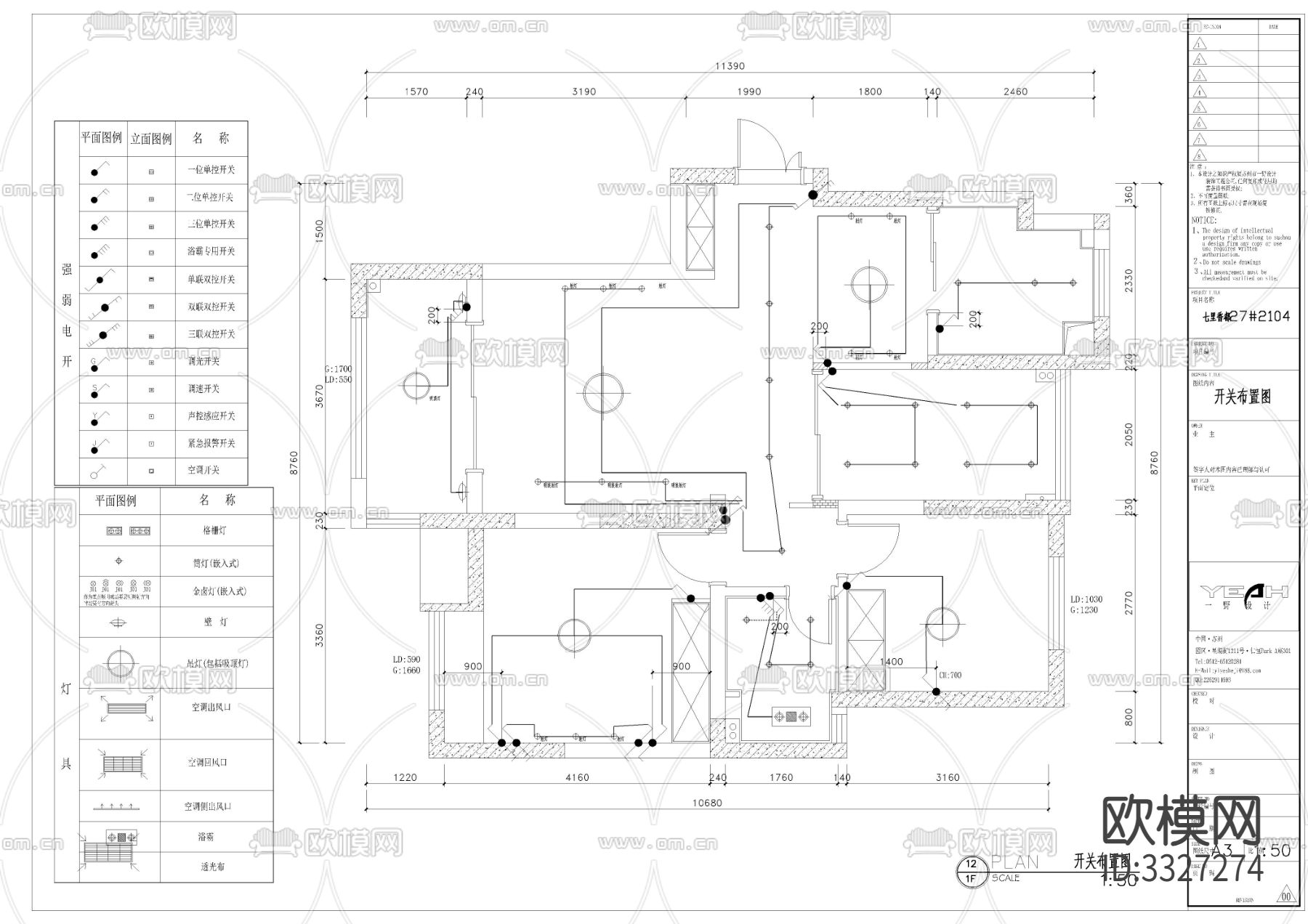北欧家居cad施工图下载（渲染图7）