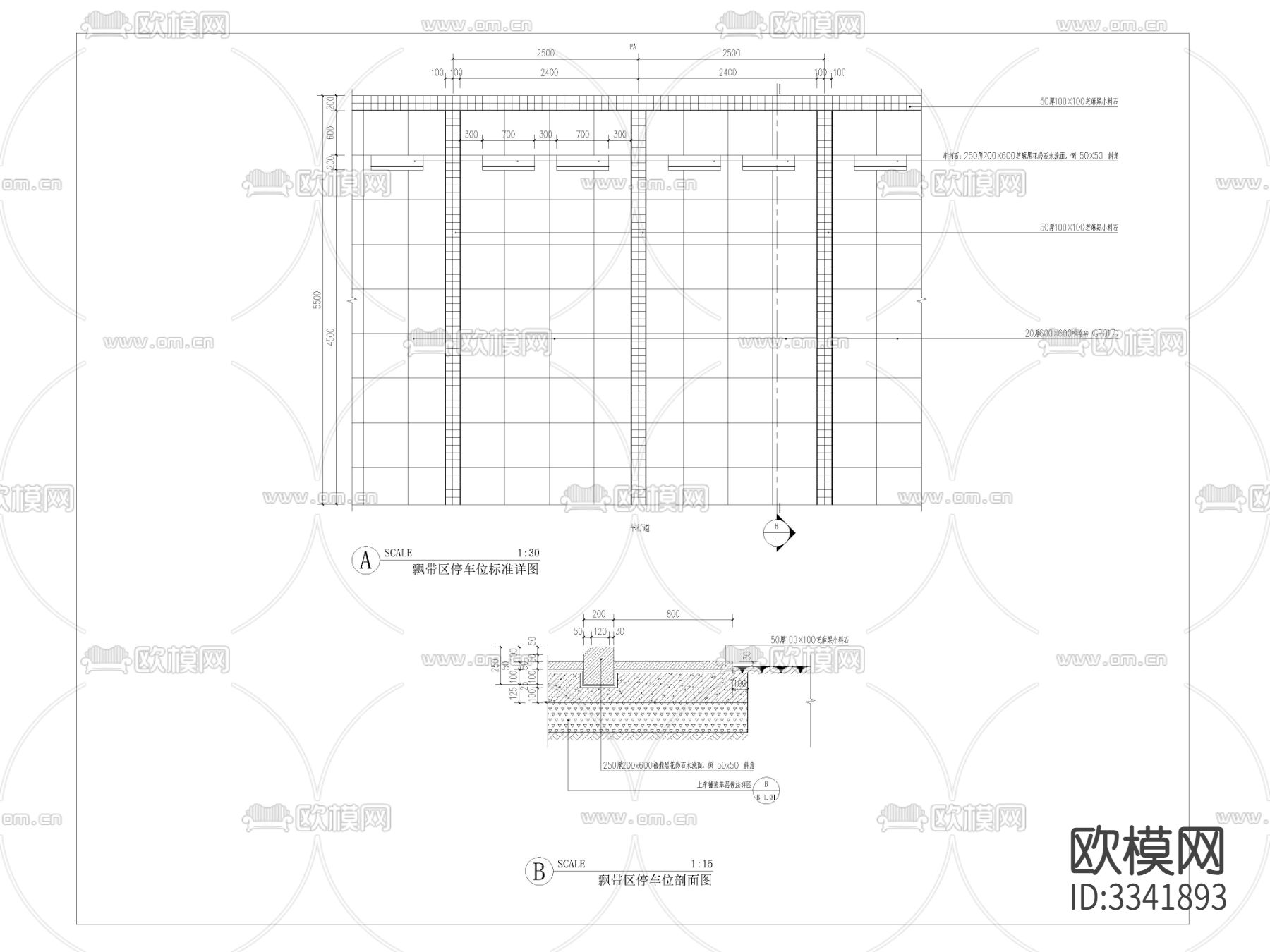停车位标准cad大样图下载（渲染图1）