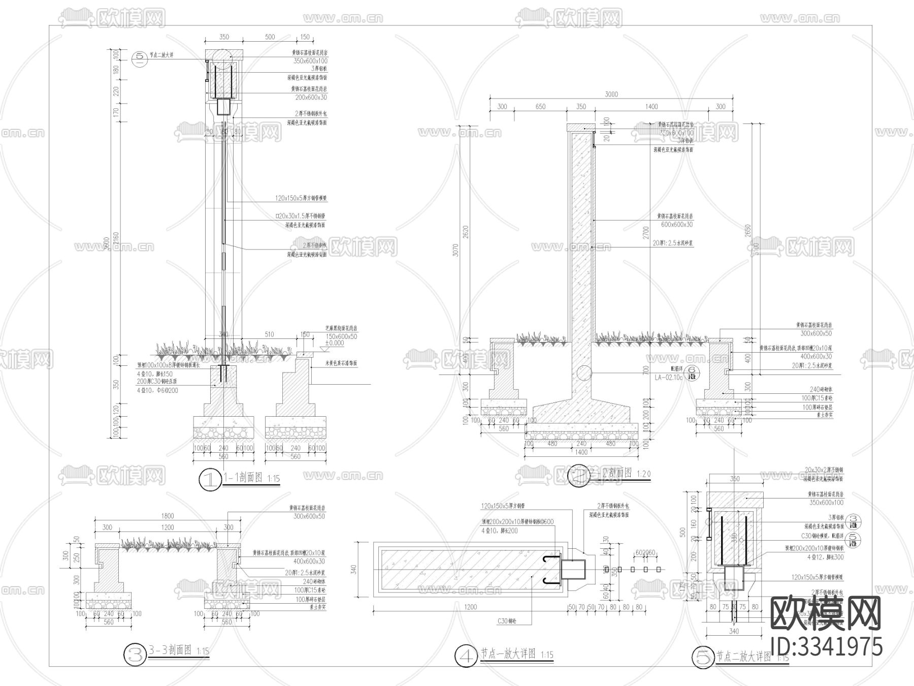 景观墙 花坛cad立面图下载（渲染图2）
