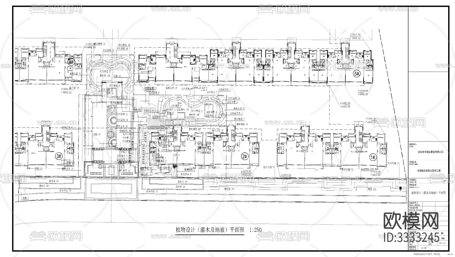 地产示范区景观植物施工图下载（渲染图3）