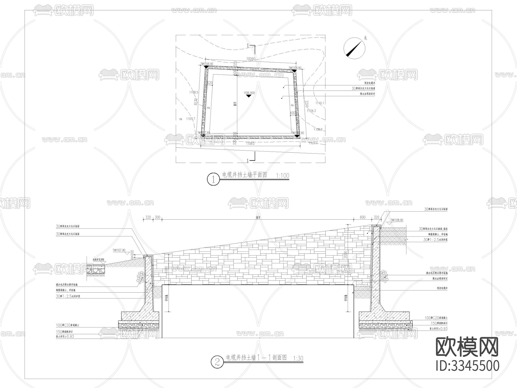 电缆井挡土墙cad立面图下载