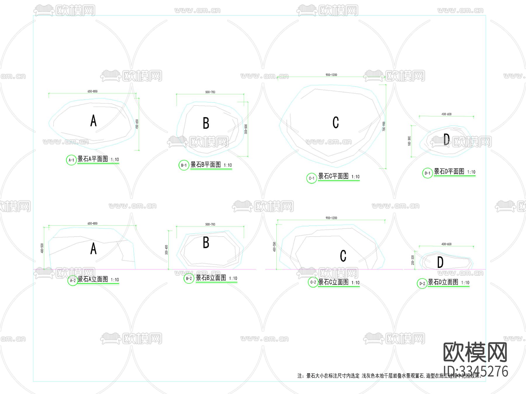 小院水景石头cad大样图下载（渲染图3）