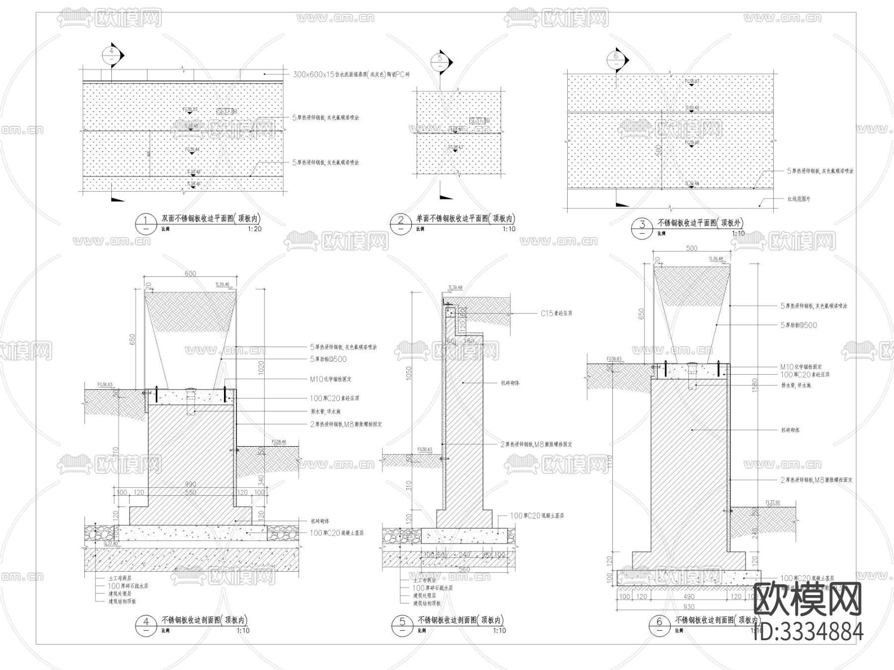 不锈钢收边做法详图 剖面节点大样图下载