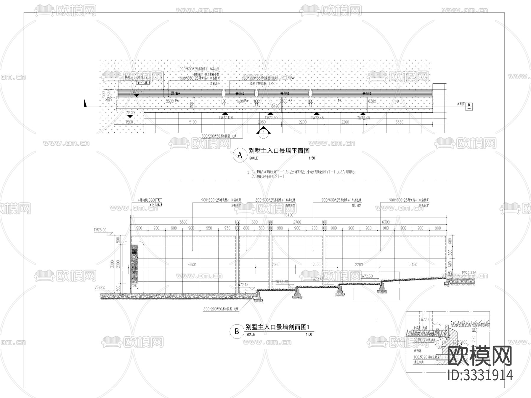 别墅区入口景墙cad大样图下载（渲染图2）