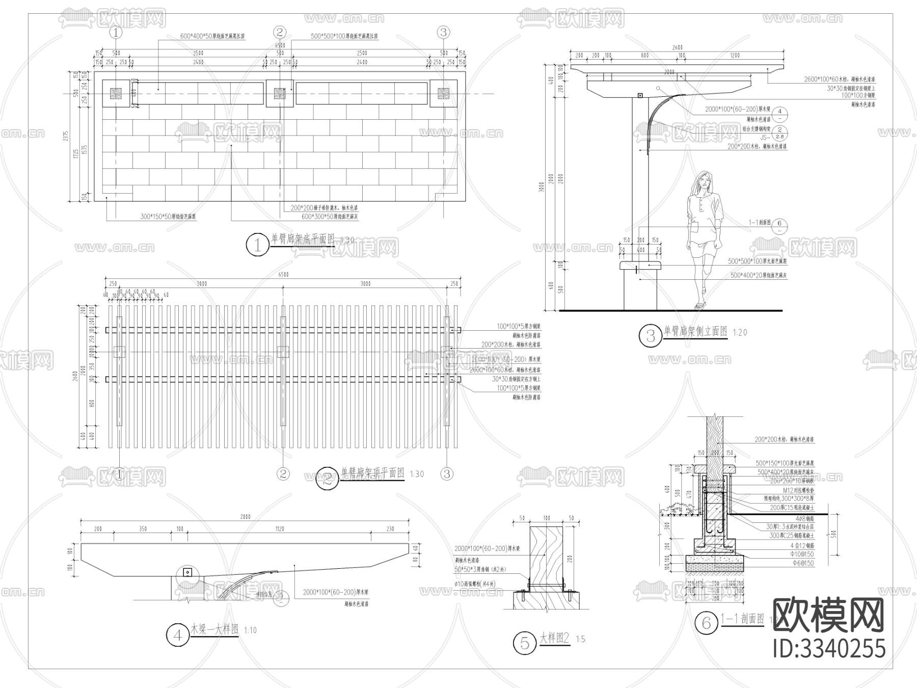 单臂廊架cad大样图下载（渲染图1）