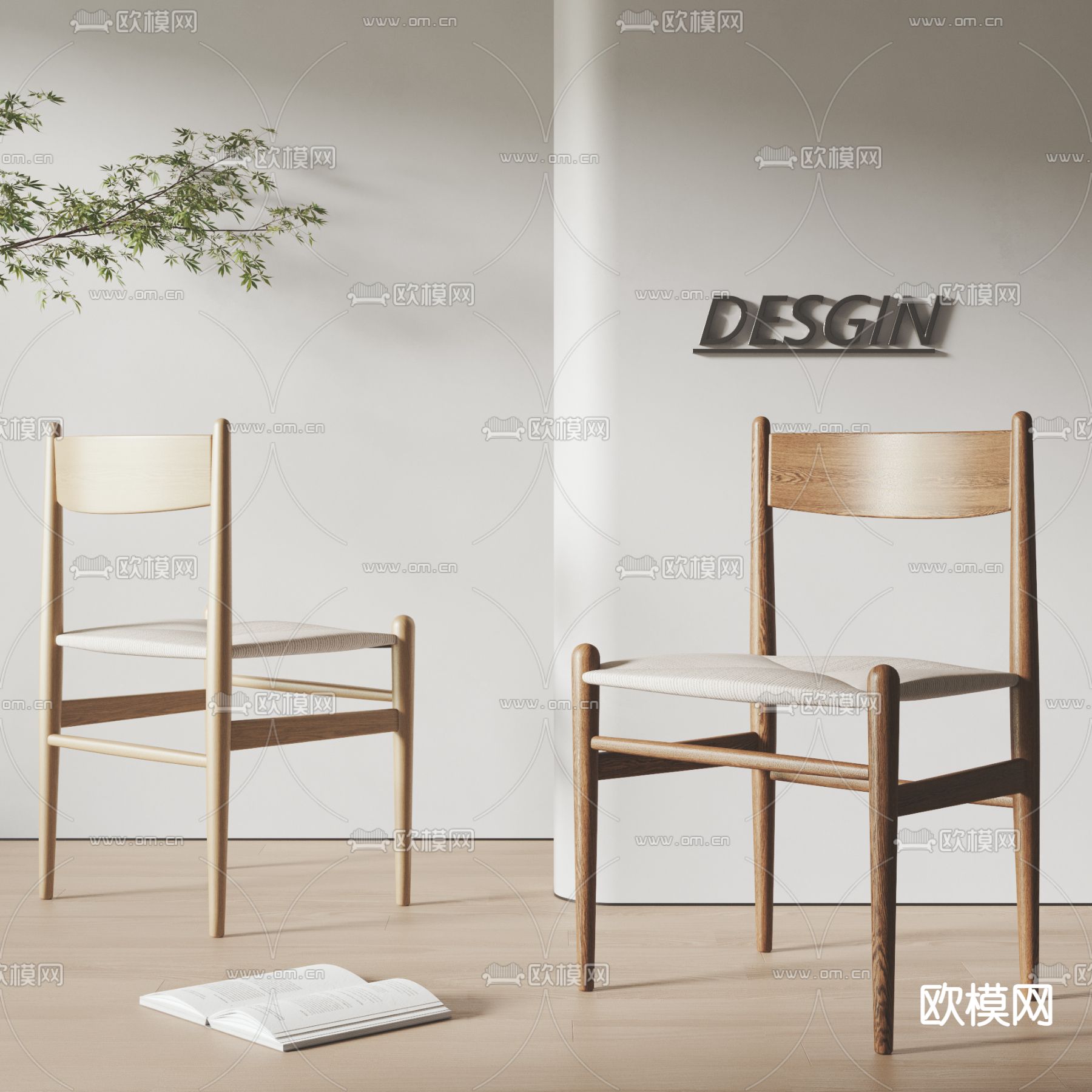 北欧休闲椅 椅子3d模型下载