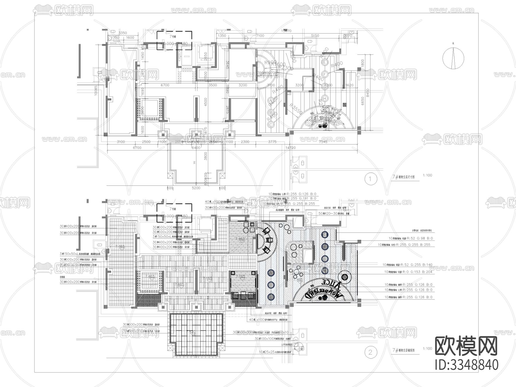 架空层详图 施工图下载（渲染图3）