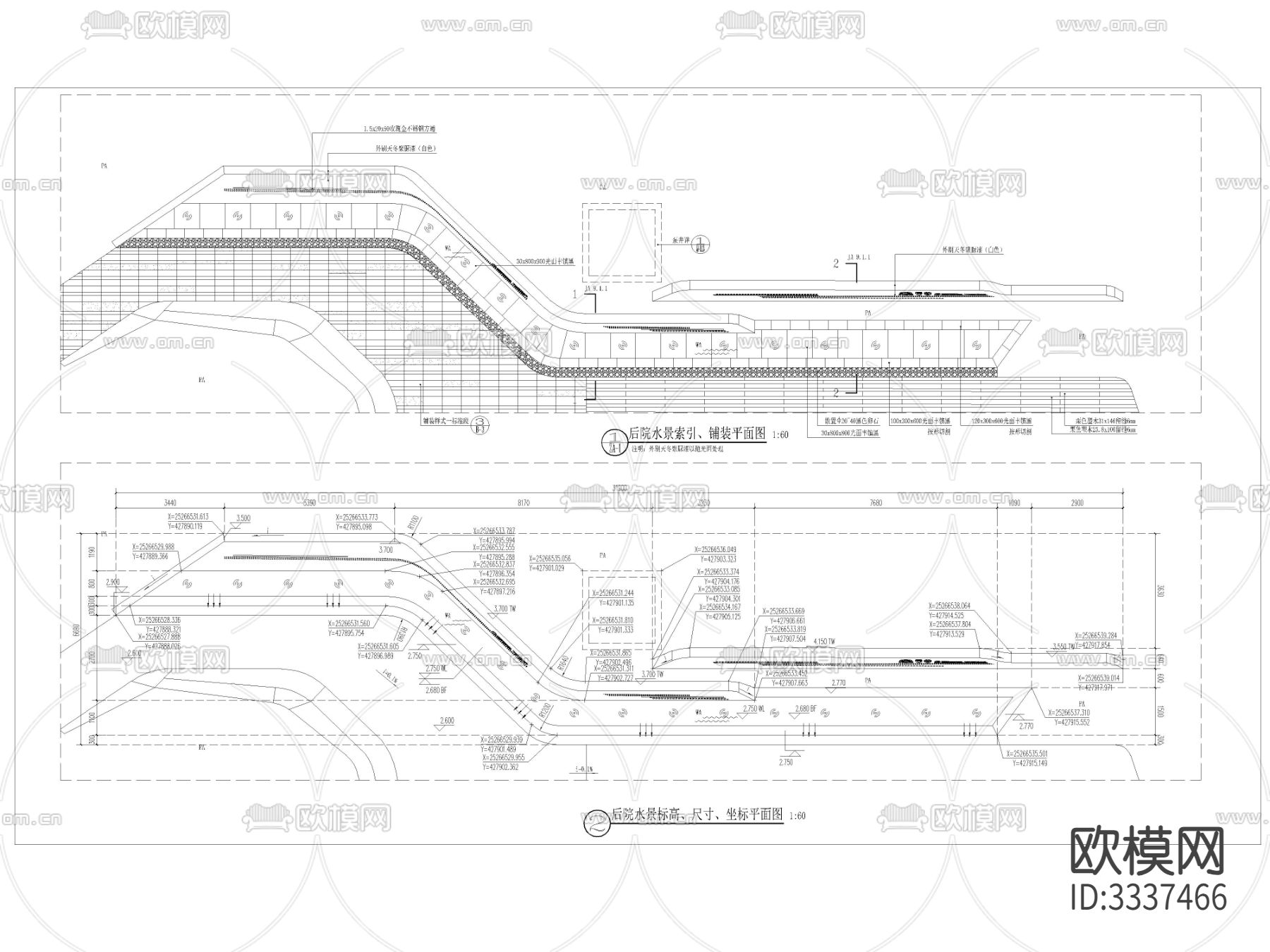 后院水景cad立面图下载（渲染图2）