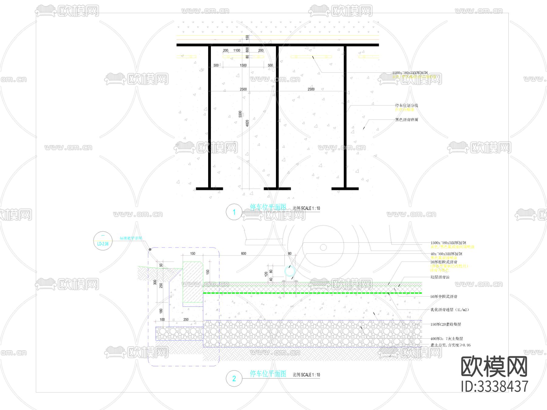 标准停车位详图cad大样图下载