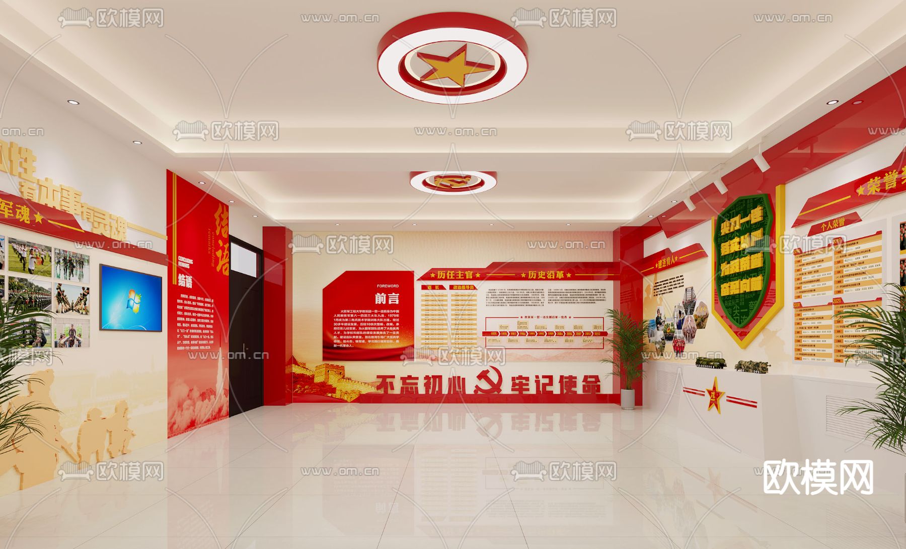 展厅 文化墙 荣誉墙3d模型下载（渲染图2）