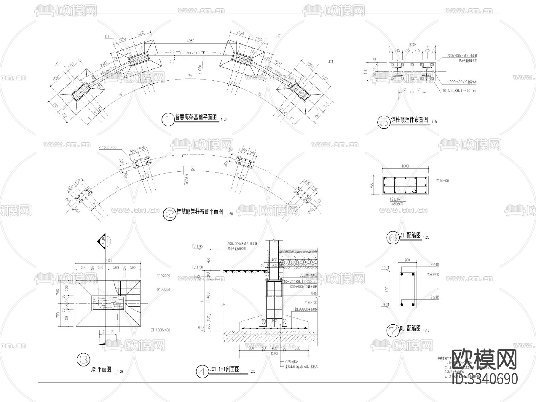 智慧廊架cad大样图下载（渲染图3）