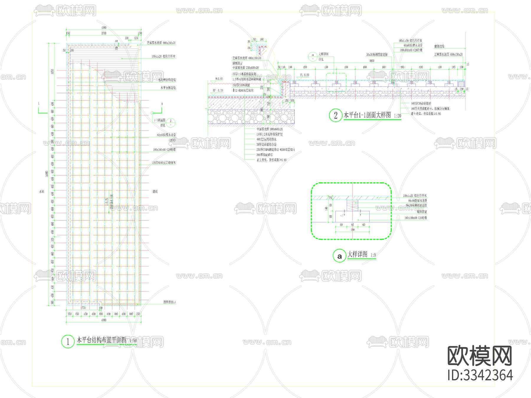 木平台cad大样图下载