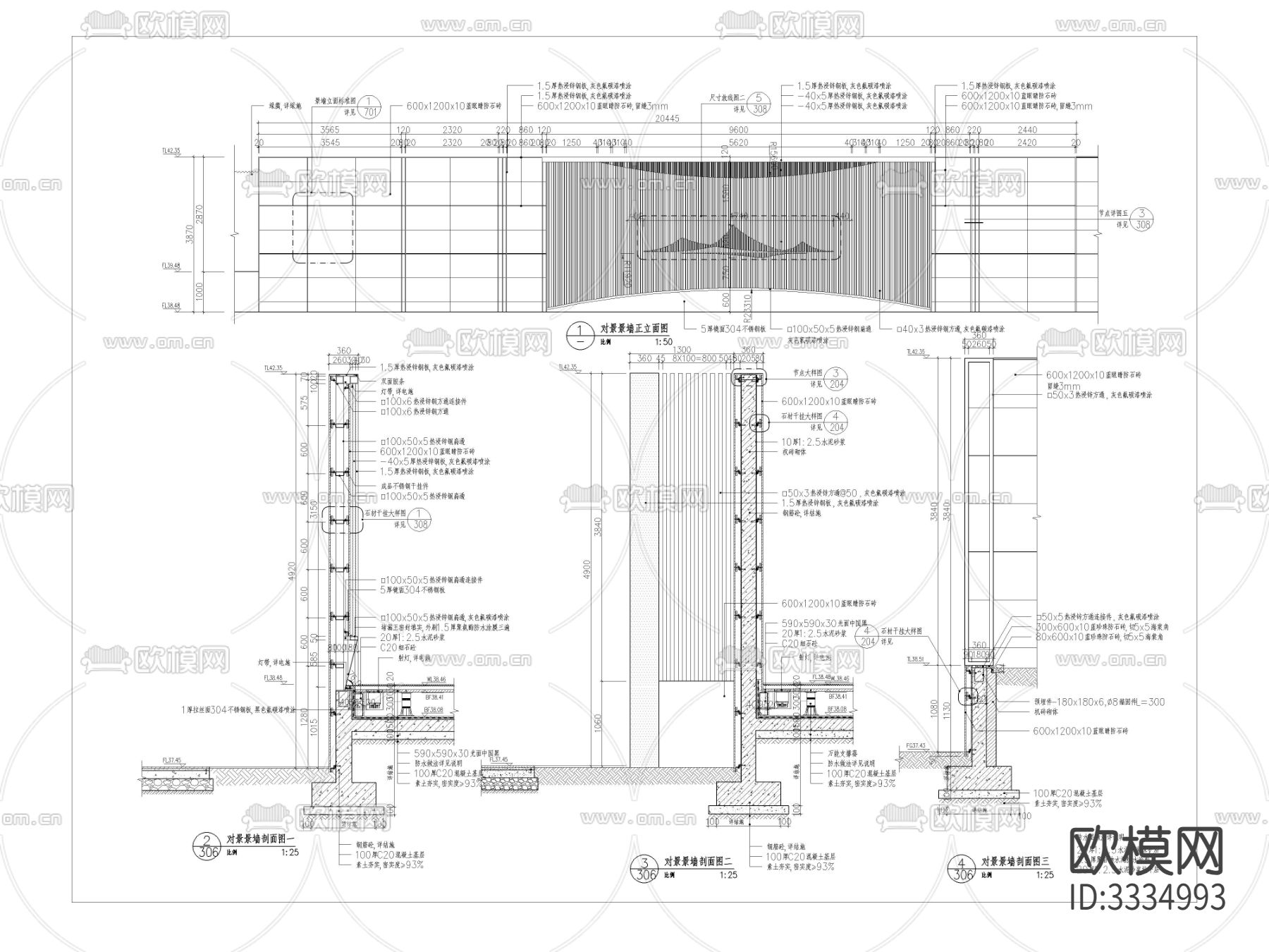 镜面水景cad大样图下载（渲染图2）