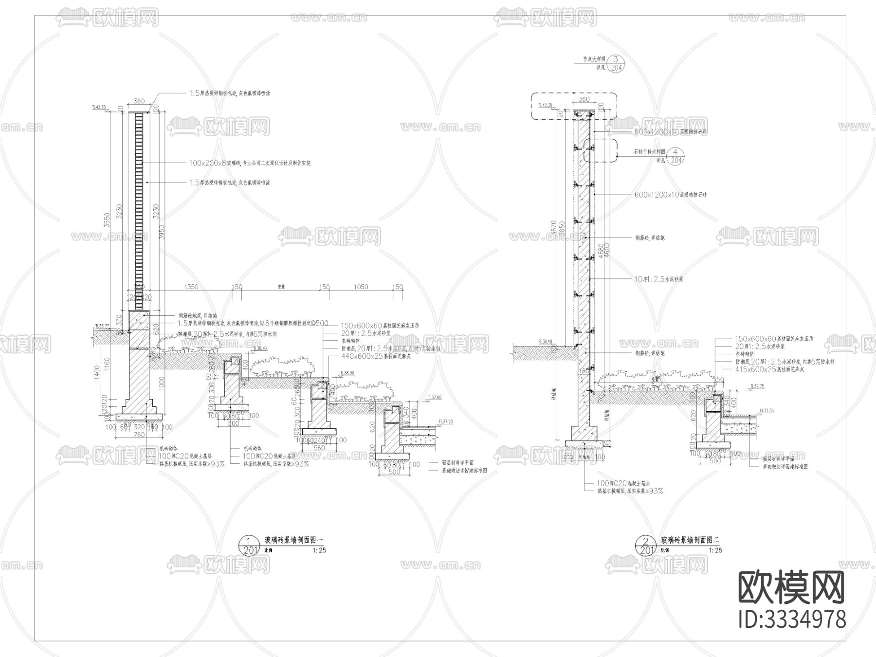 玻璃砖景墙cad大样图下载（渲染图2）