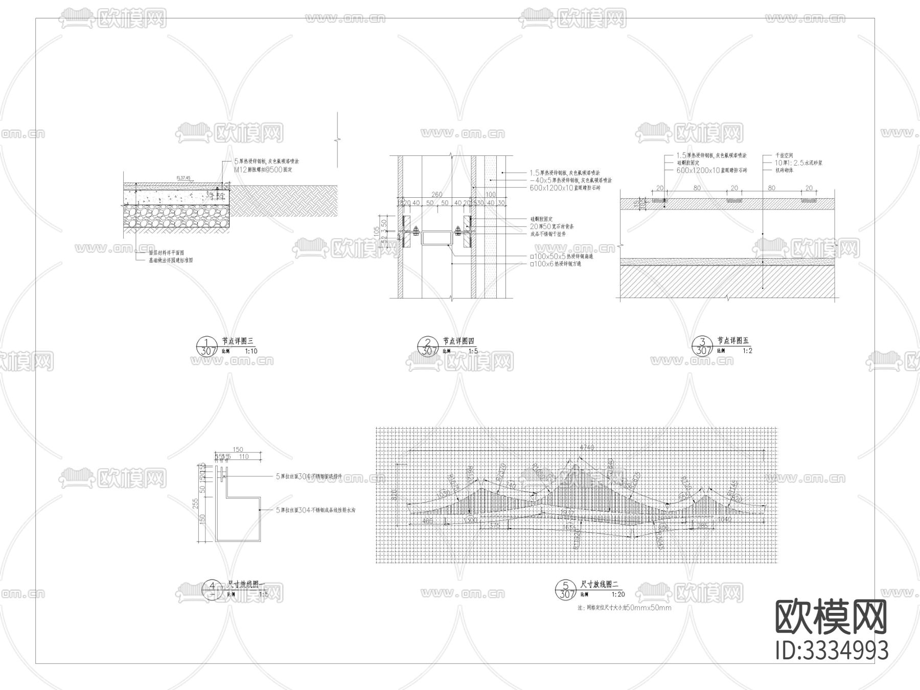 镜面水景cad大样图下载（渲染图3）