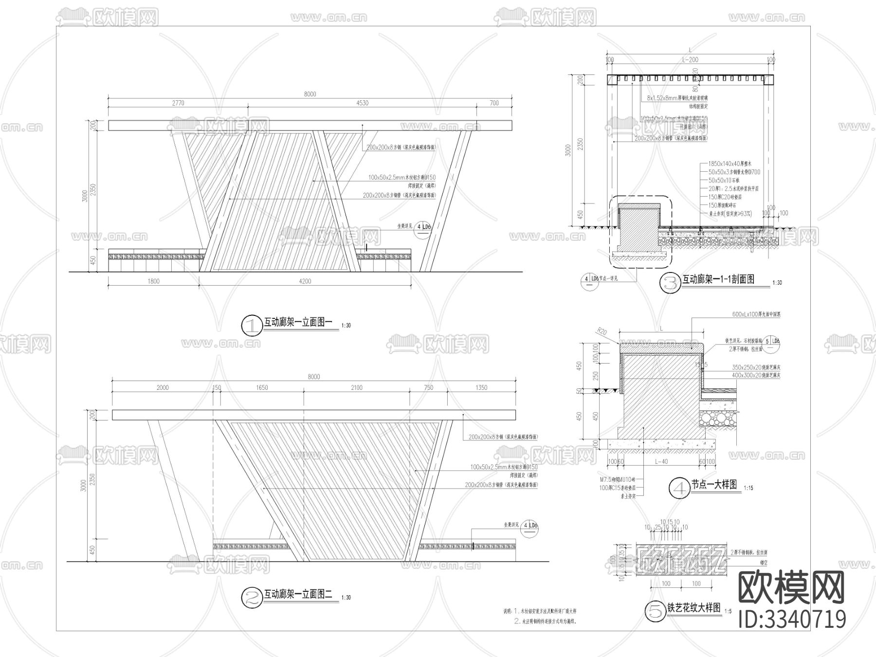 廊架cad大样图下载（渲染图3）