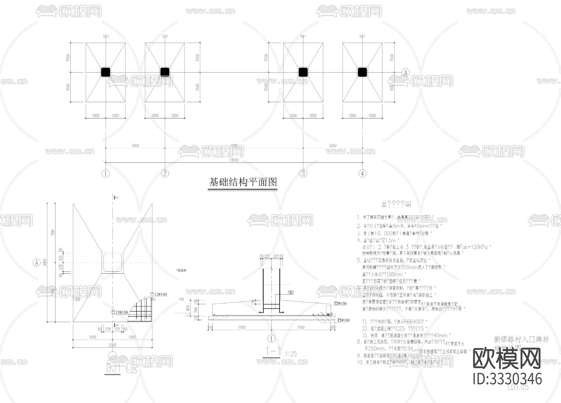 牌坊cad大样图下载（渲染图5）