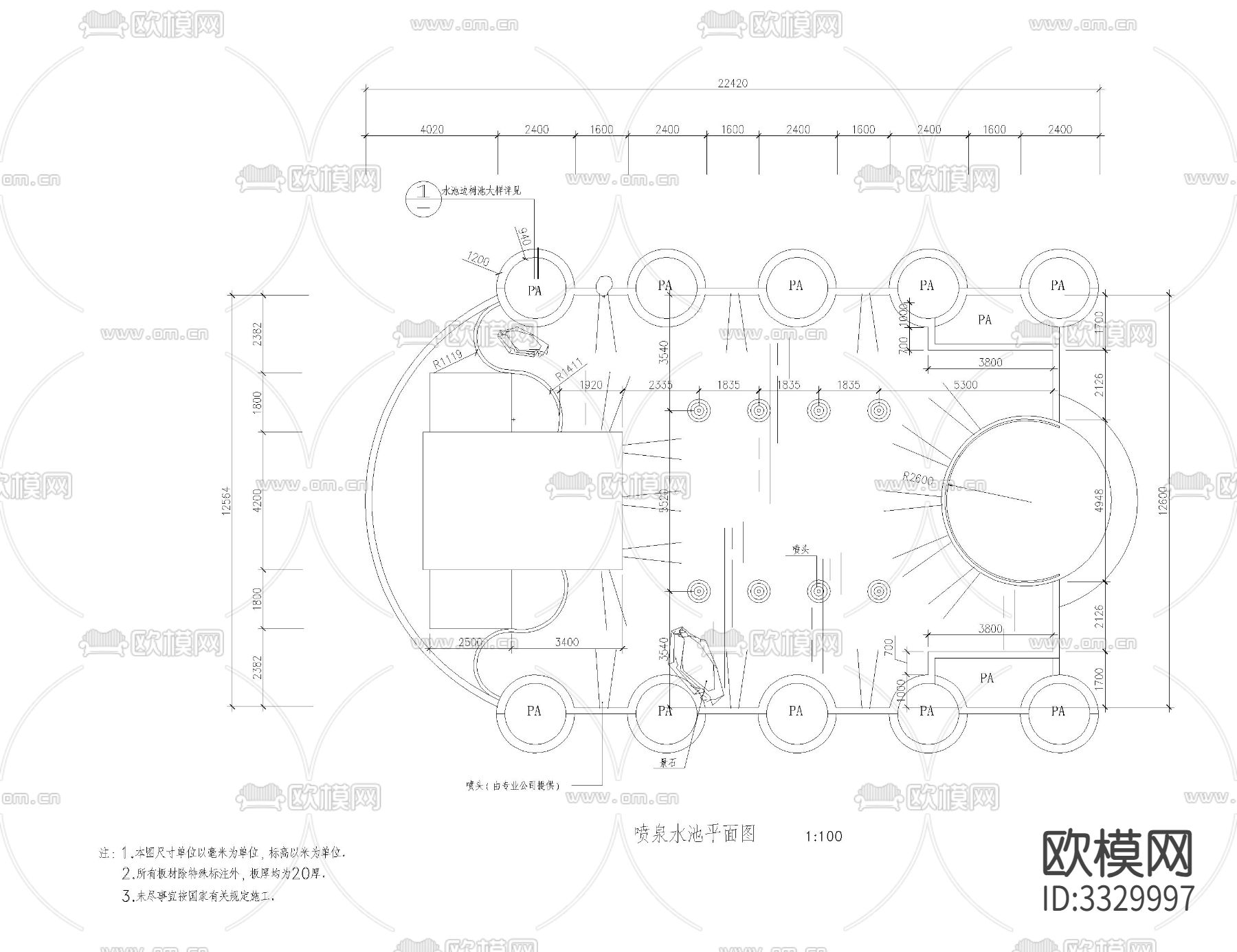 喷泉详图cad大样图下载（渲染图1）