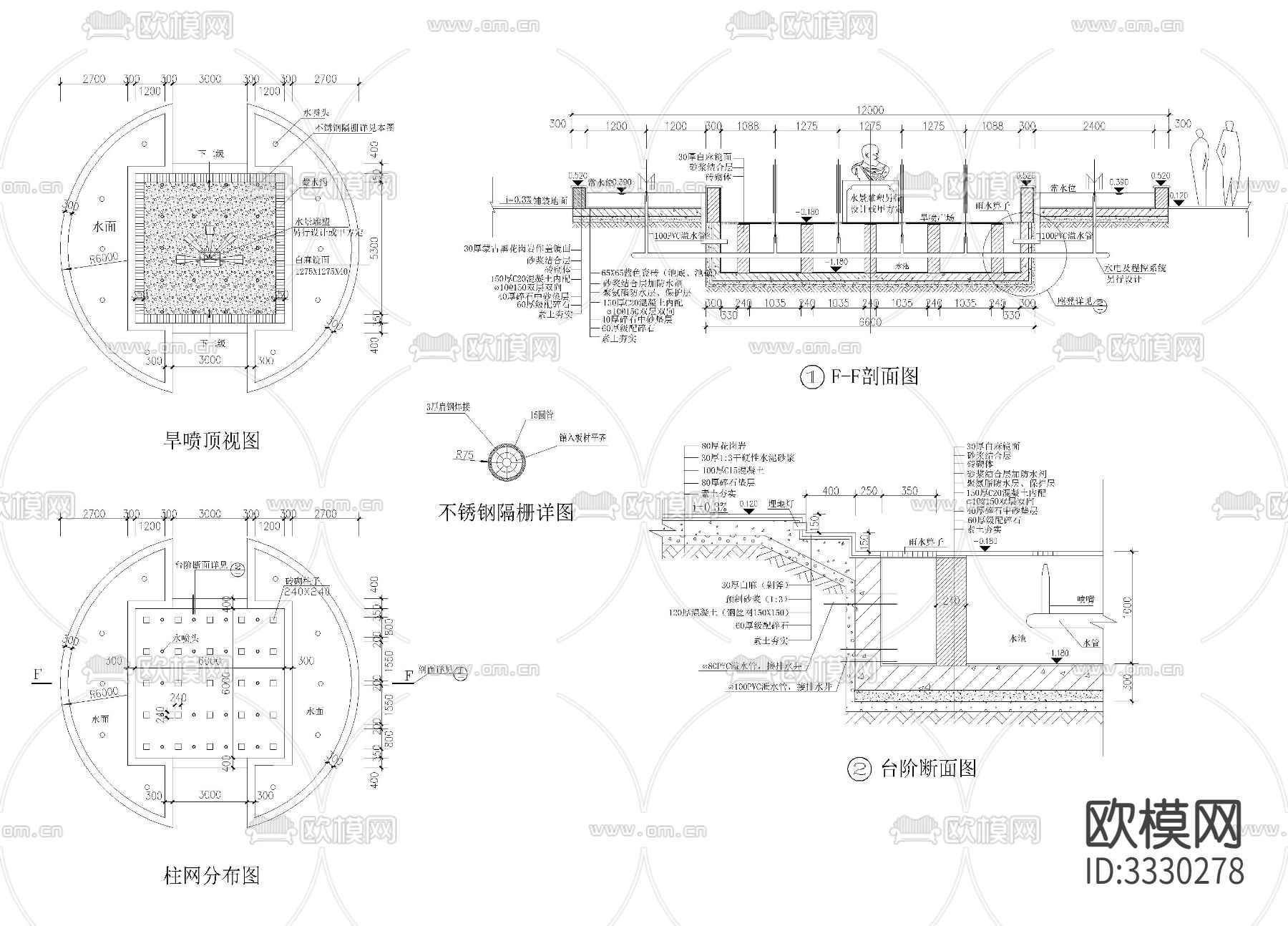 旱喷方案cad大样图下载