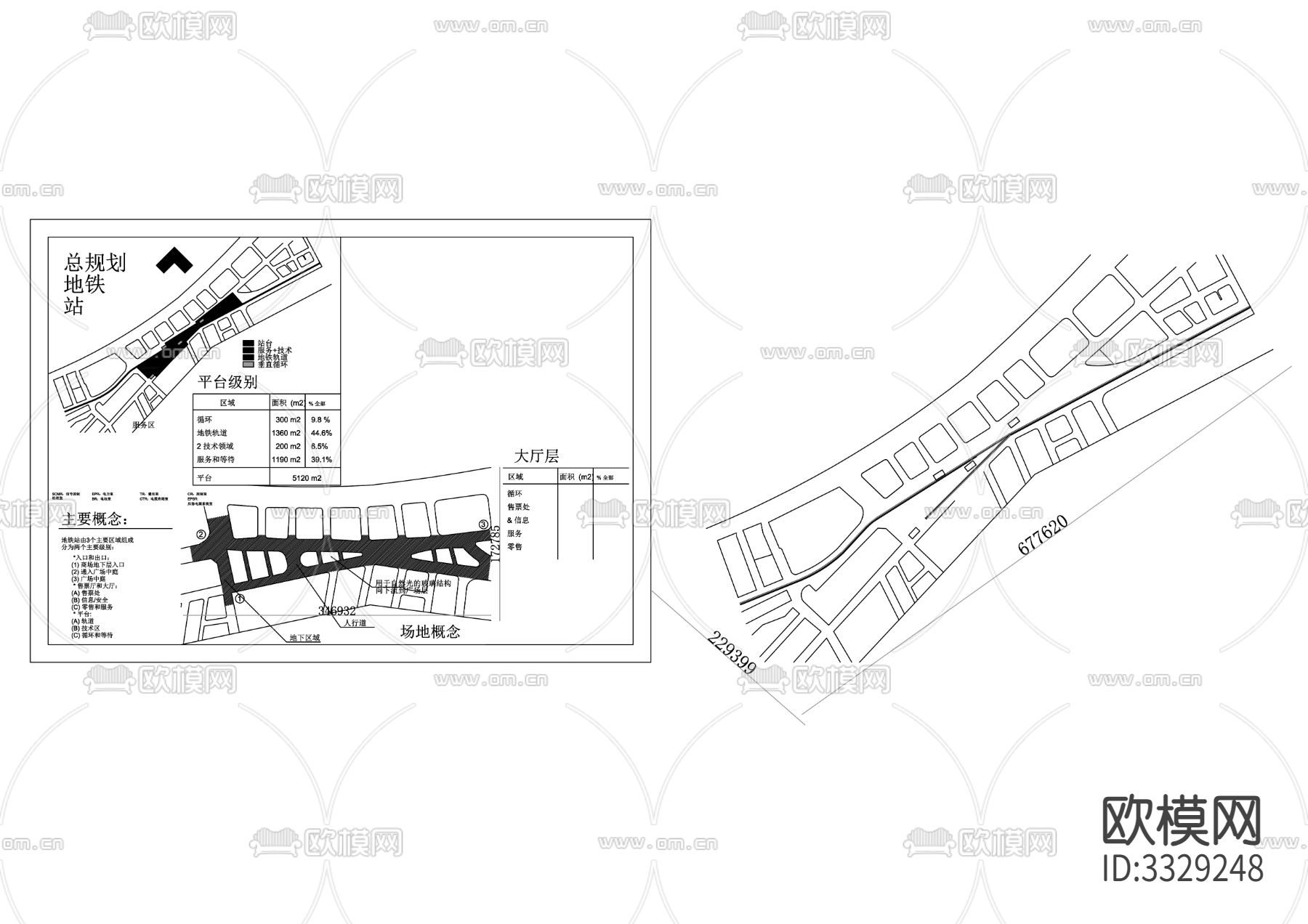 地铁站总体规划cad施工图下载