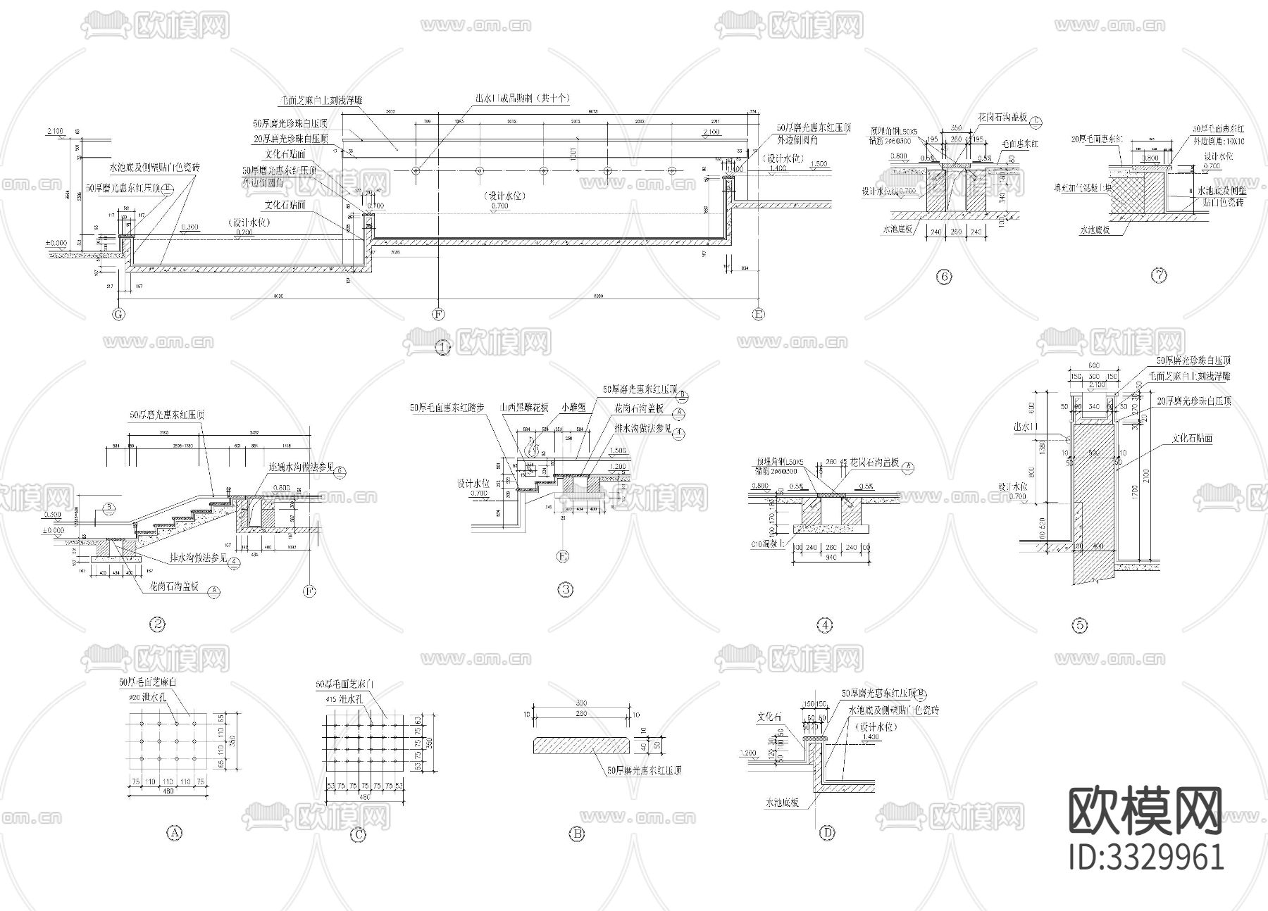 喷泉详图cad大样图下载（渲染图2）