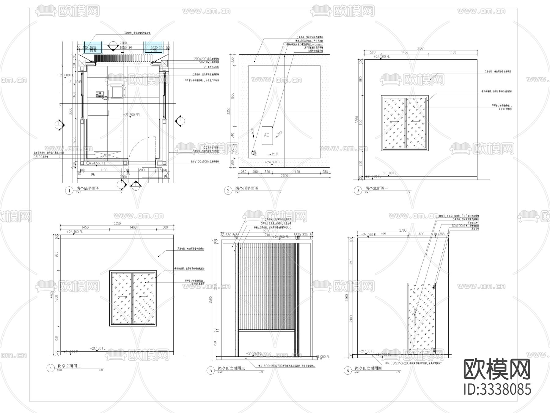 岗亭cad大样图下载（渲染图2）