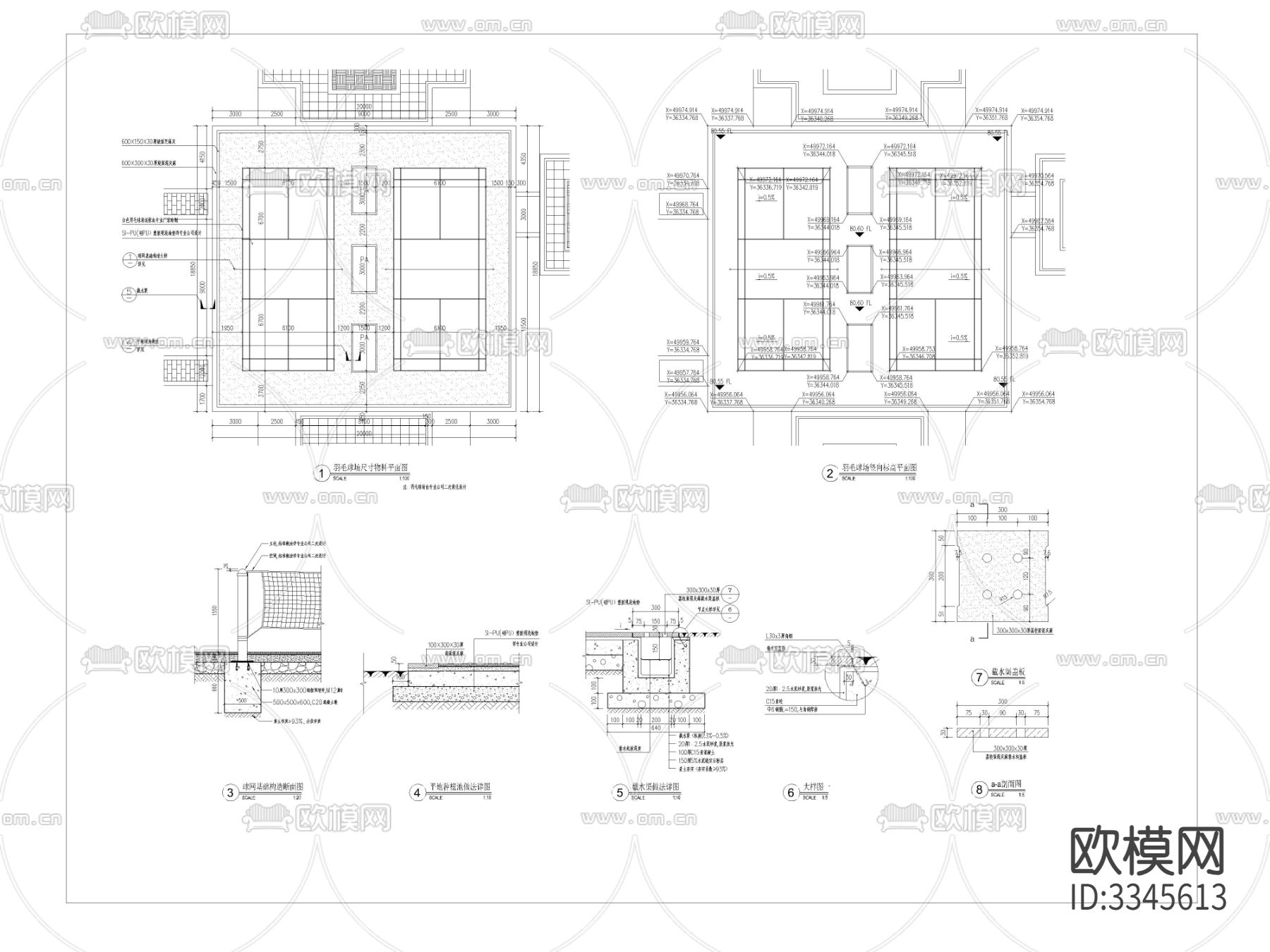 羽毛球场详图 平面剖面图 节点大样图下载