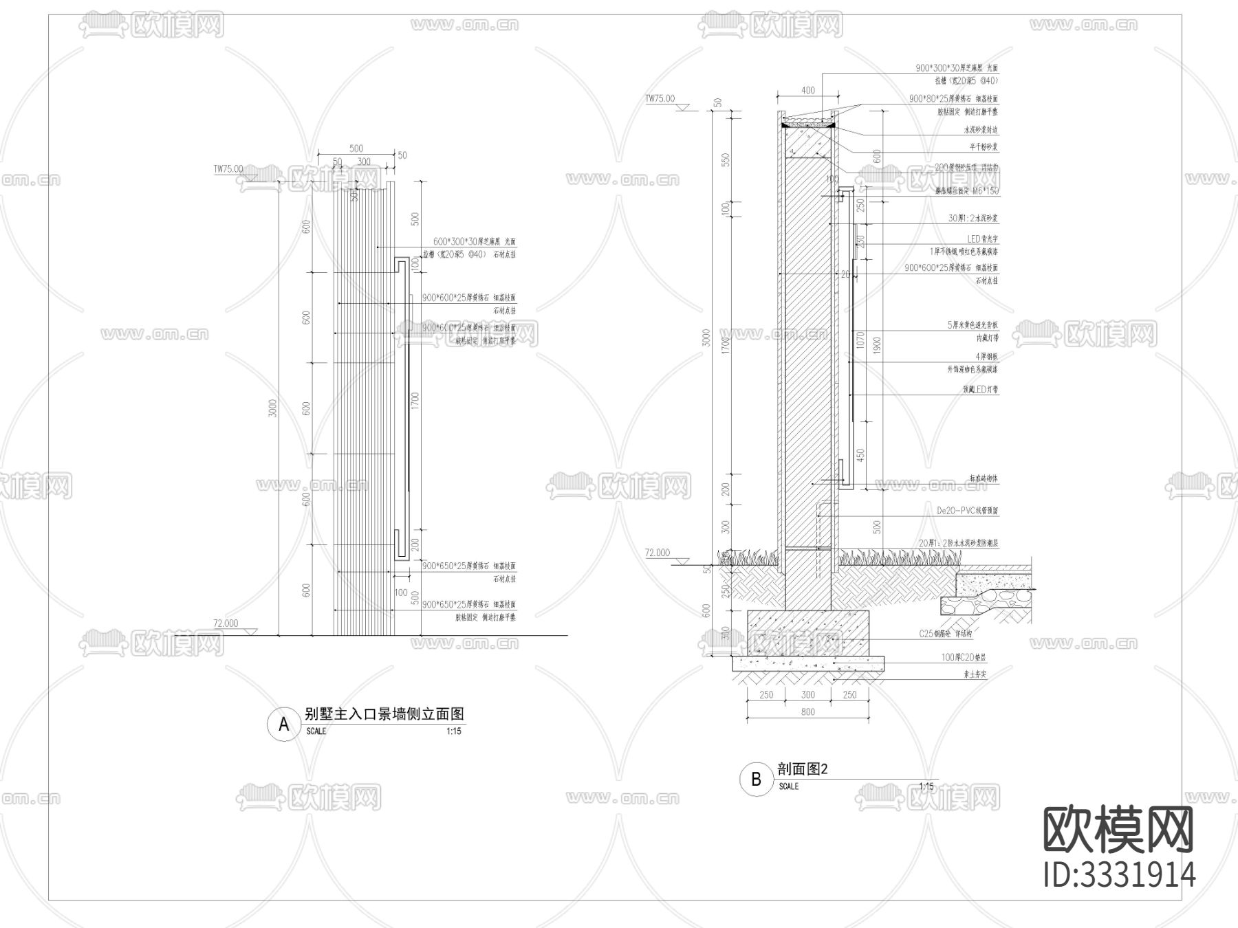 别墅区入口景墙cad大样图下载（渲染图1）