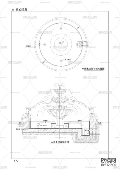 歐式噴泉cad施工圖下載(渲染圖3)