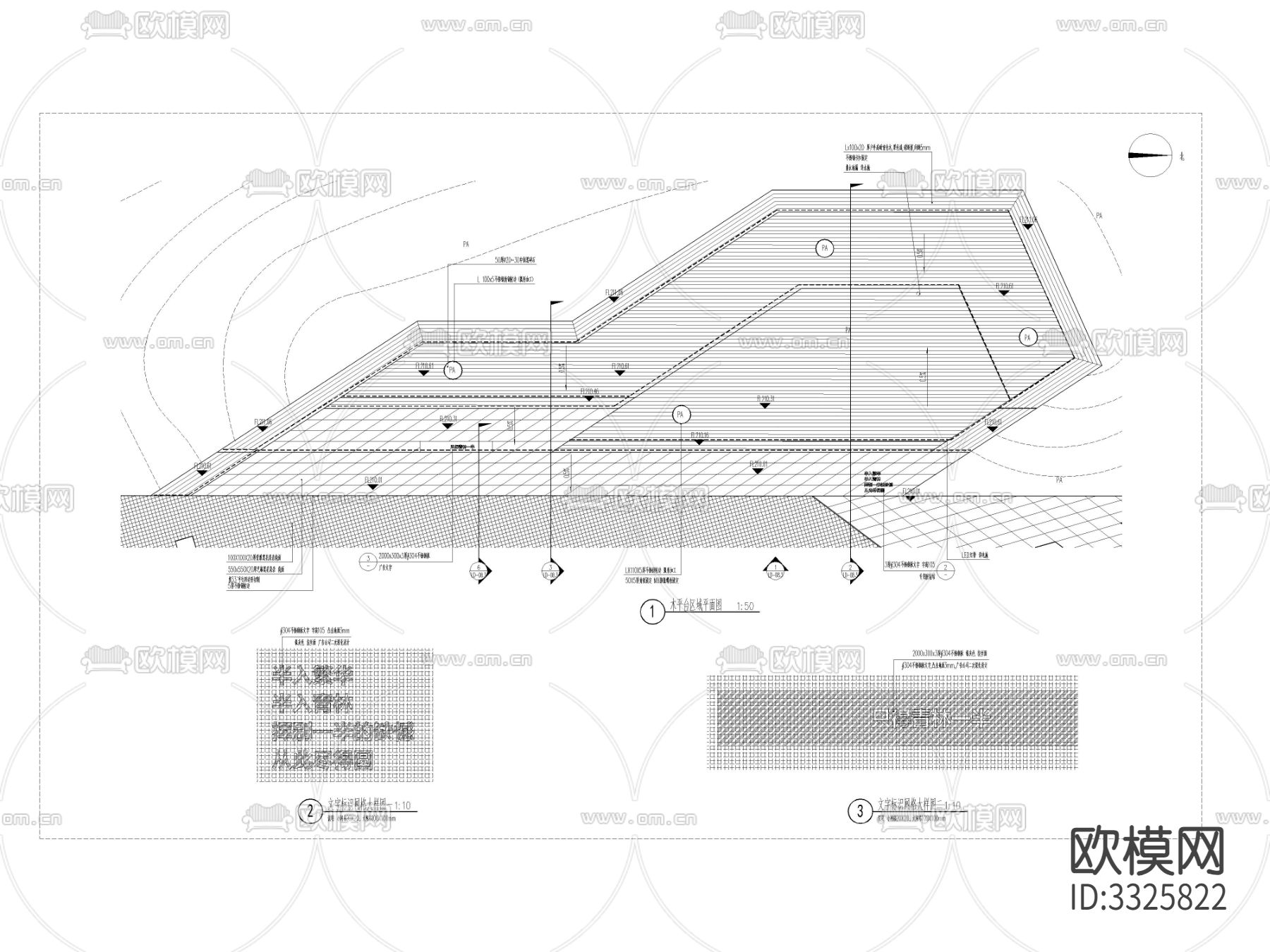 木平台区域cad立面图下载（渲染图1）