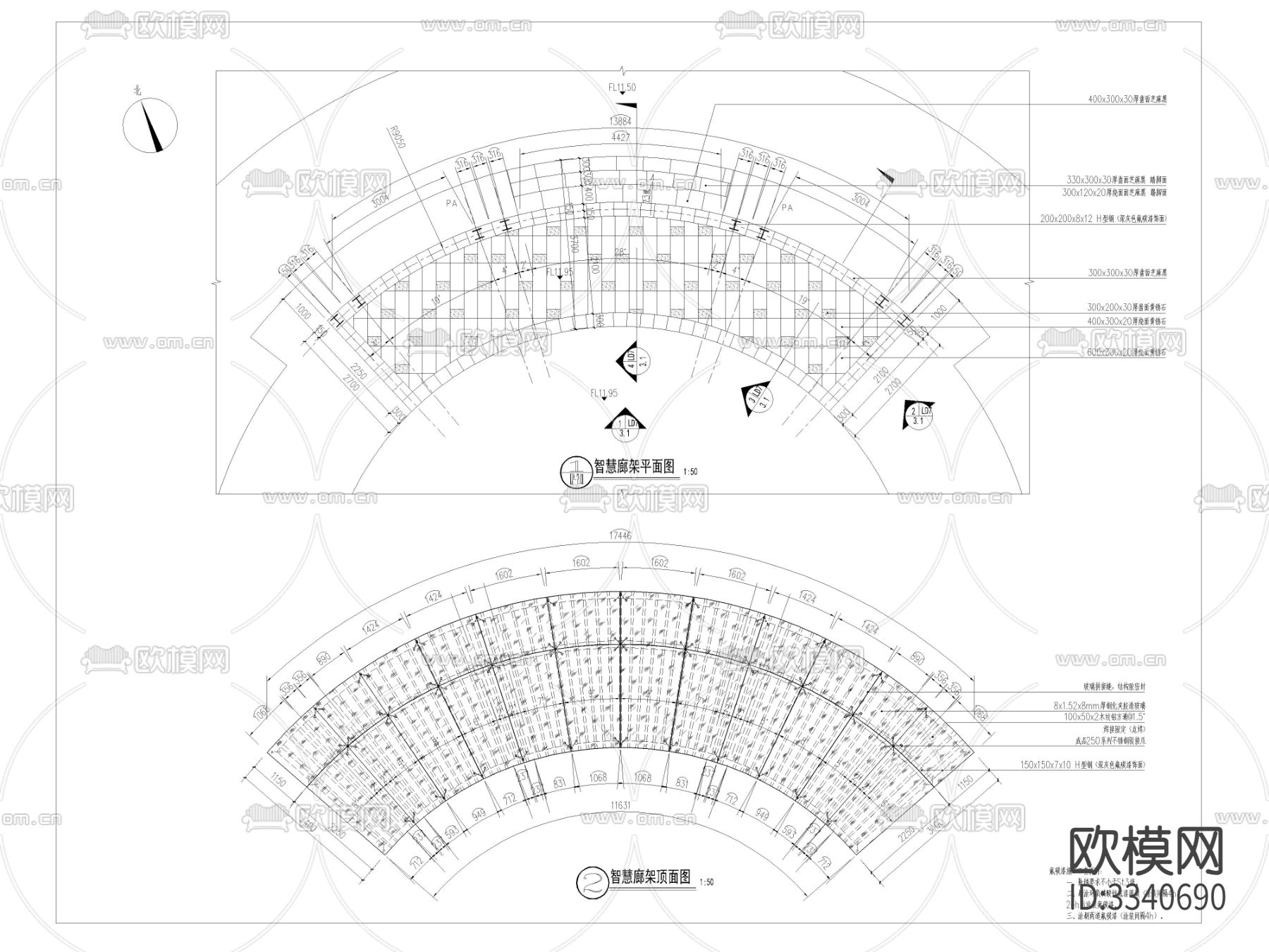 智慧廊架cad大样图下载（渲染图1）
