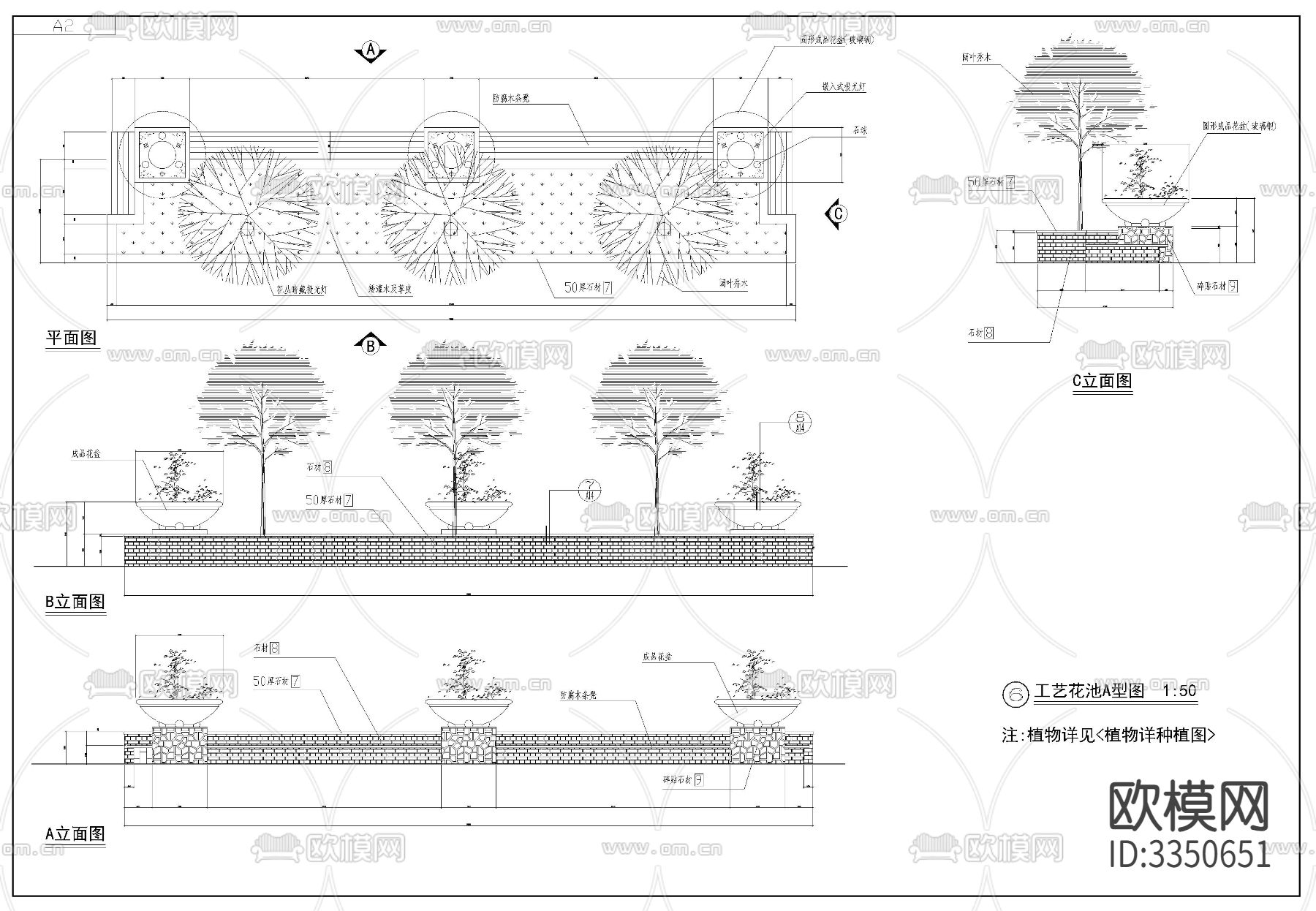 某景观大道CAD施工图下载（渲染图2）