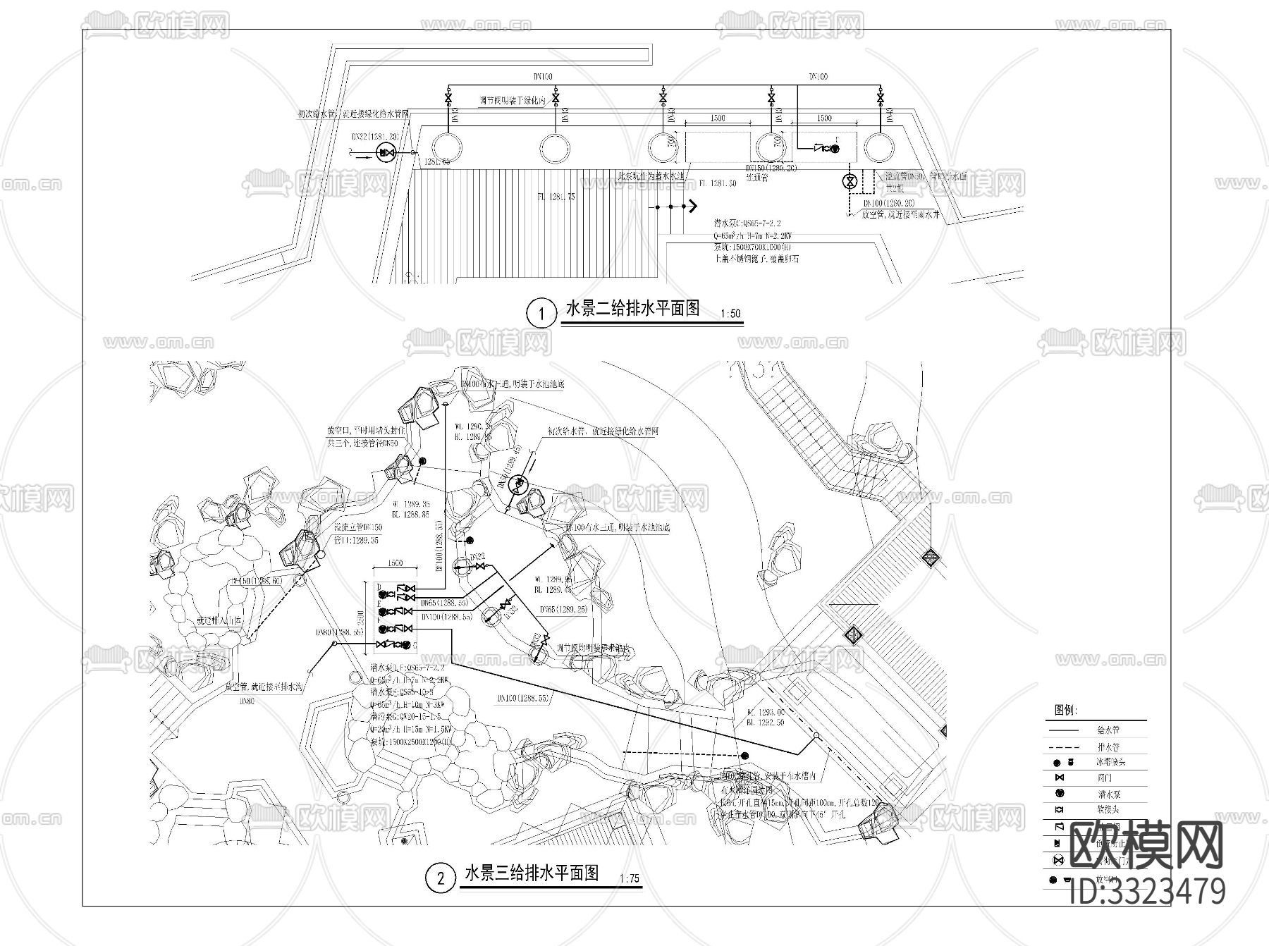 水景给排水图 节点大样图下载（渲染图2）