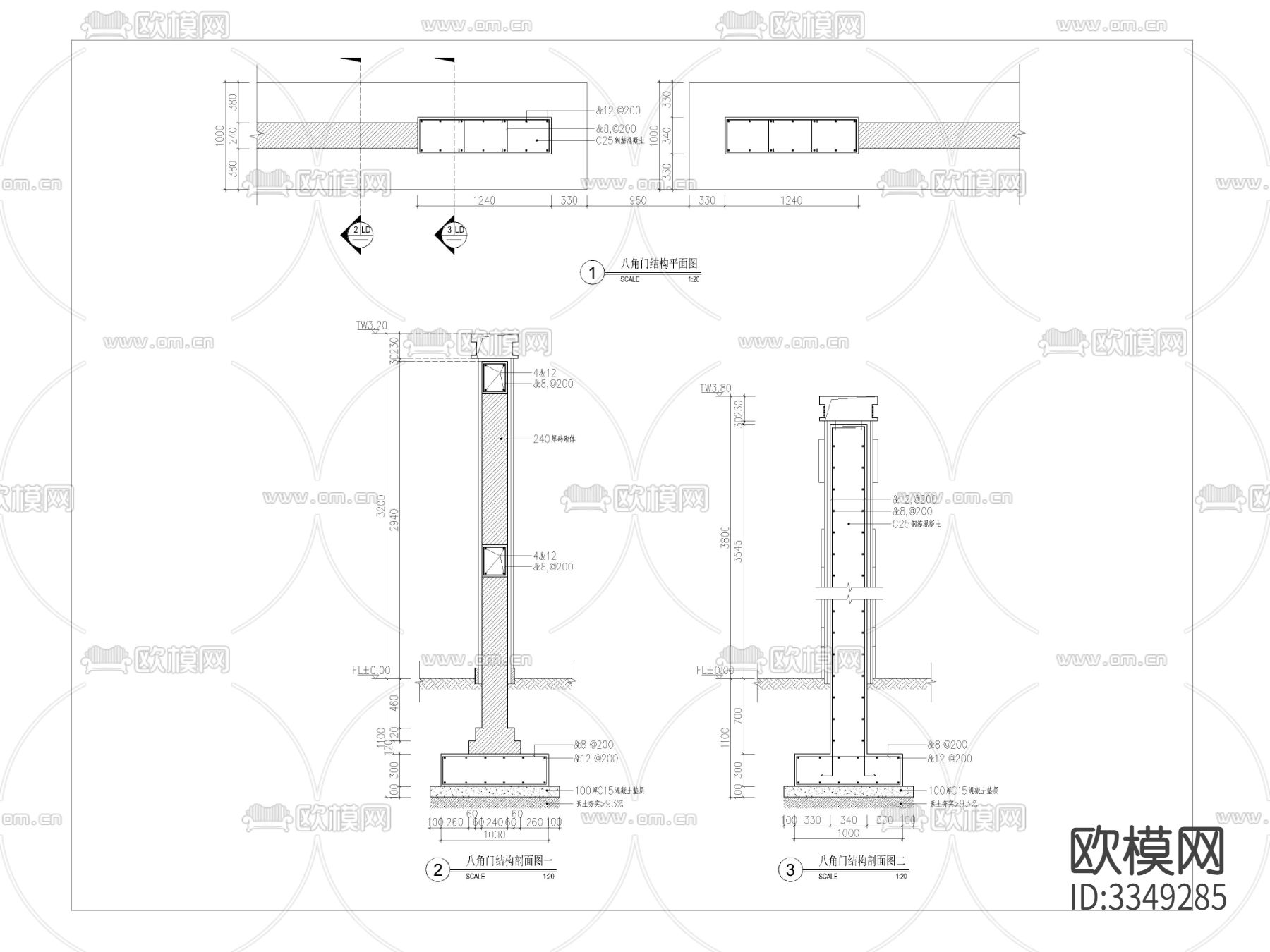 中式八角门详图 景观拱门施工图下载（渲染图4）
