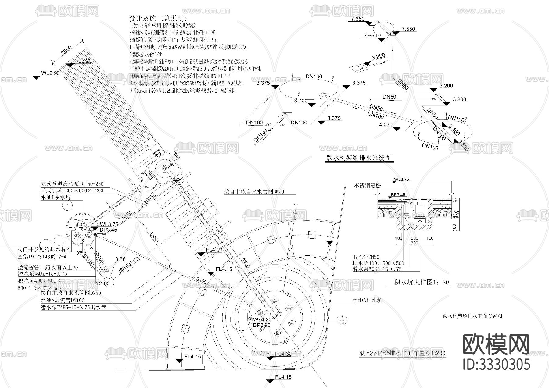某处跌水构架及喷泉水cad施工图下载（渲染图1）