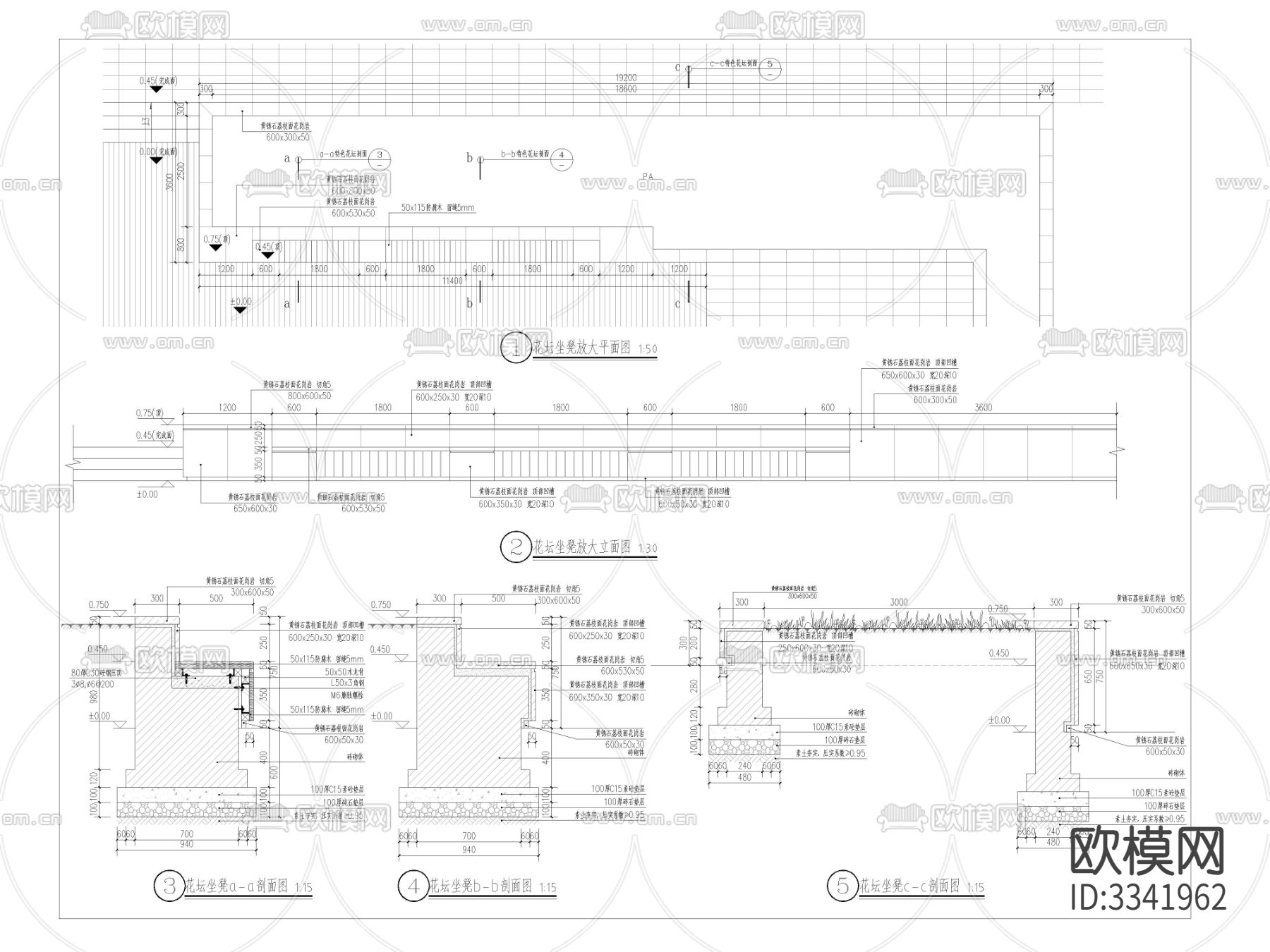 花坛坐凳详图 平面剖面图 节点大样图下载
