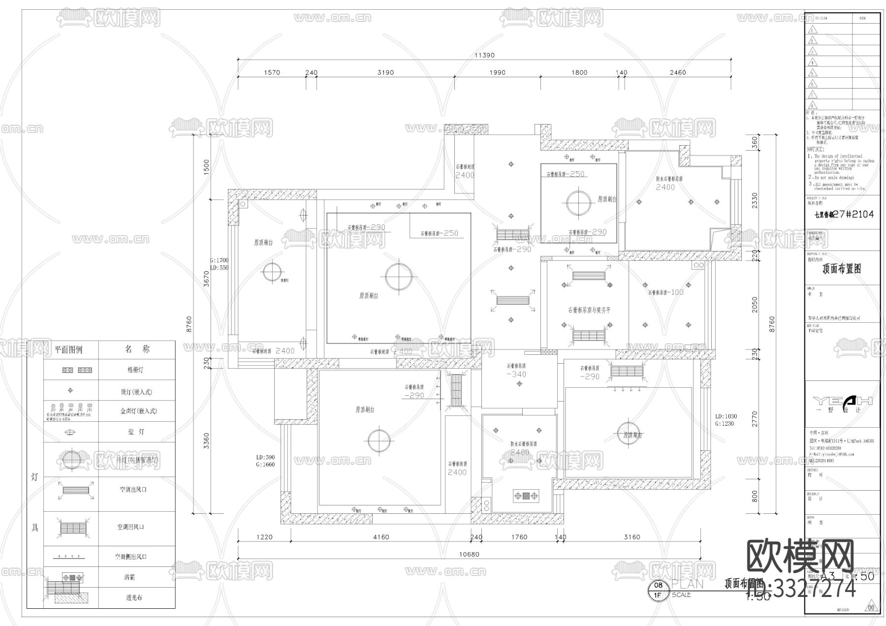 北欧家居cad施工图下载（渲染图5）