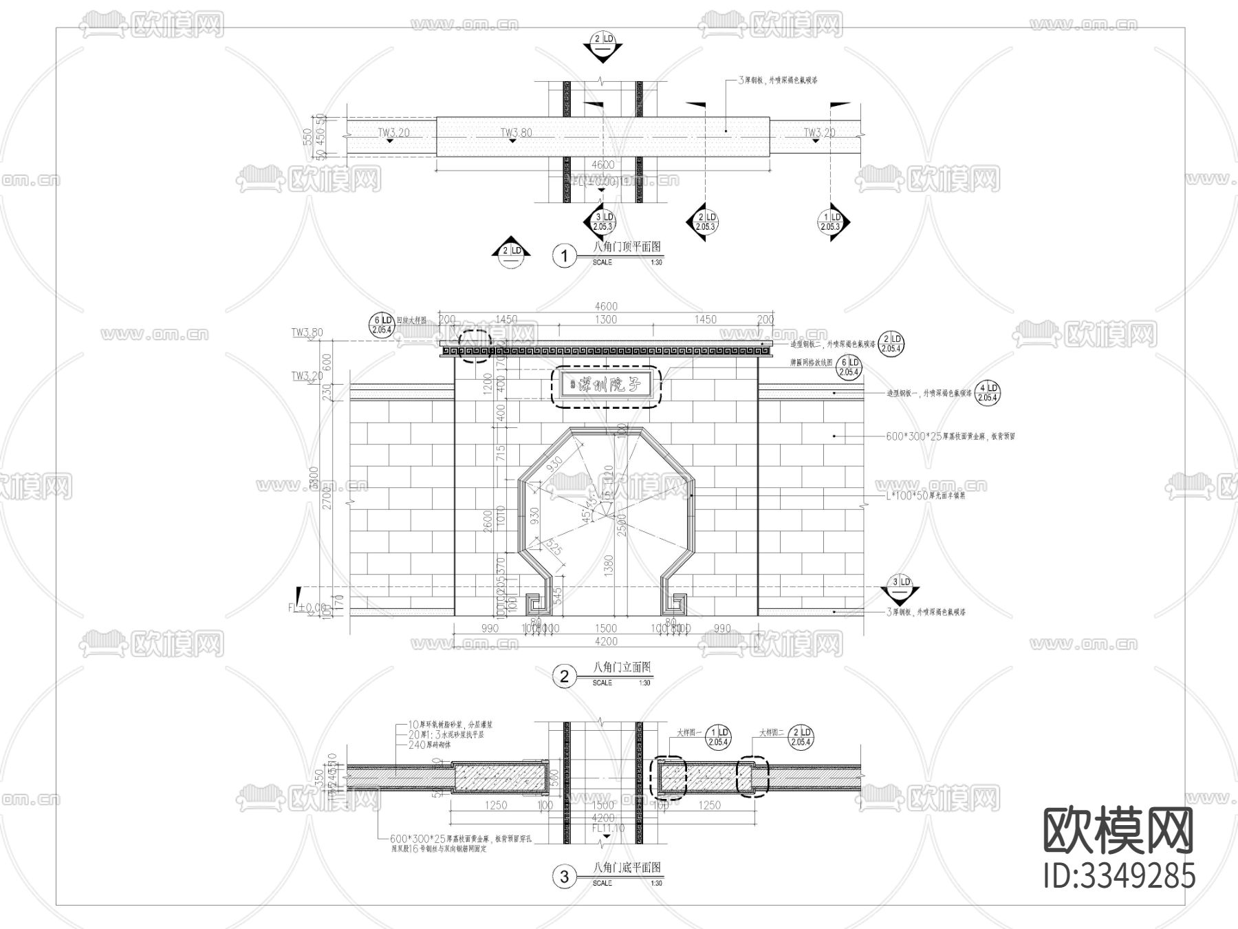 中式八角门详图 景观拱门施工图下载（渲染图1）