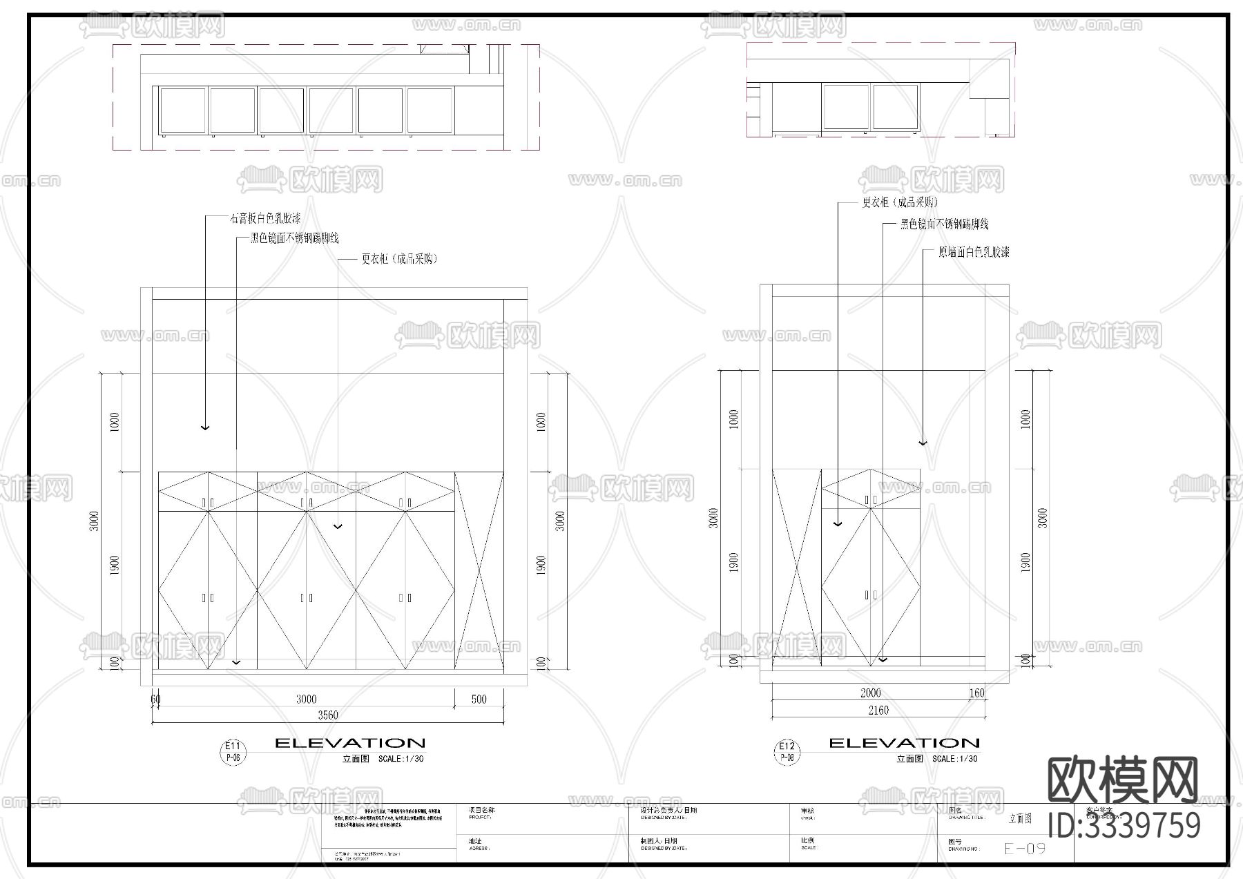 电网营业厅软装施工图下载（渲染图10）