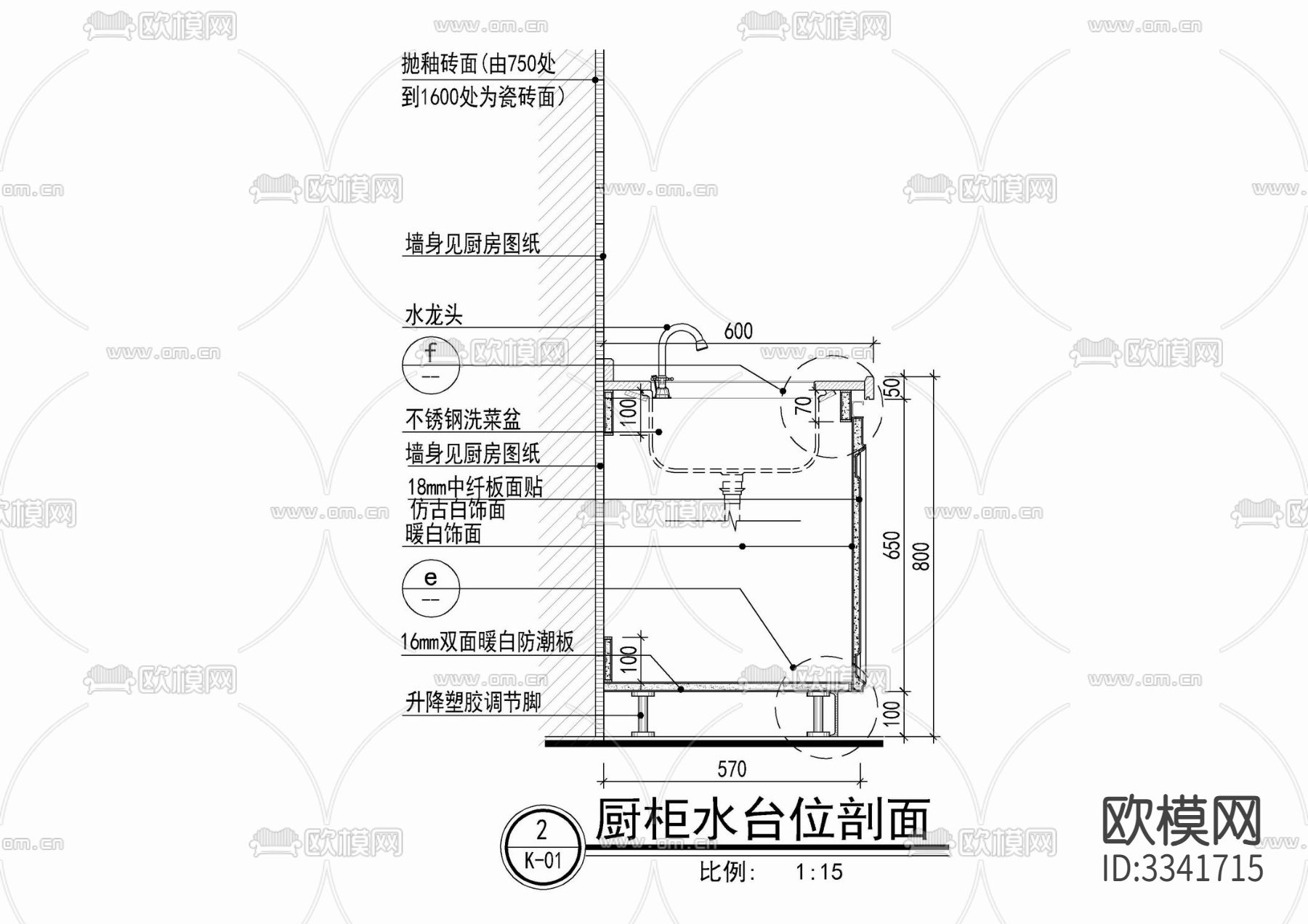 橱柜吊柜地柜剖面节点大样图下载（渲染图4）