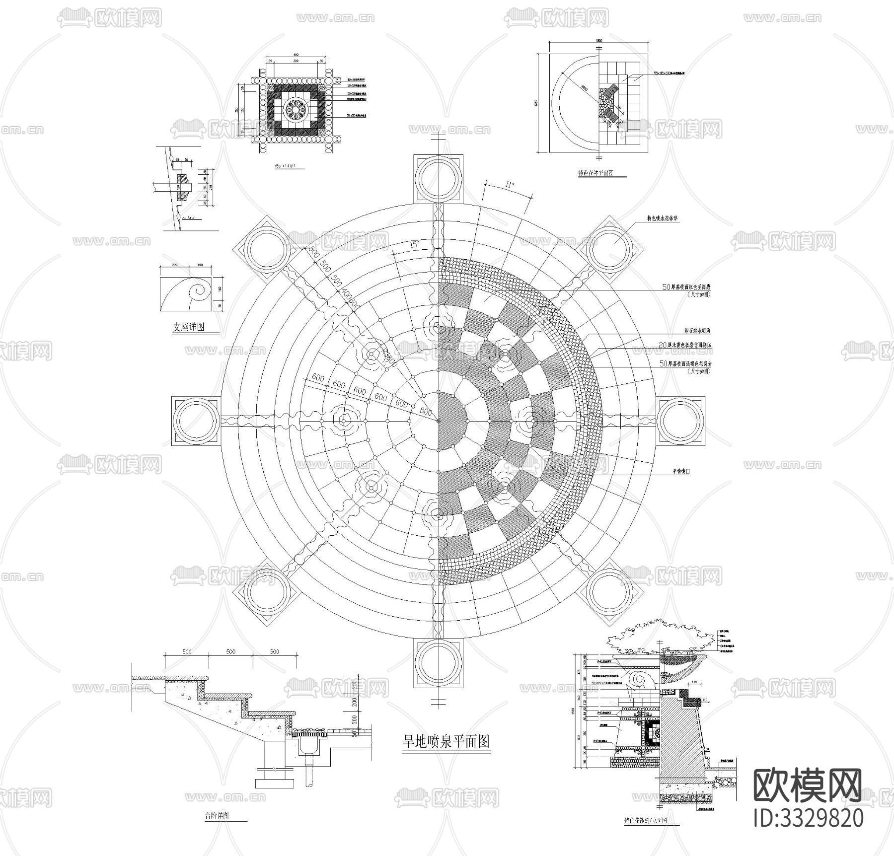 旱地喷泉详图cad大样图下载
