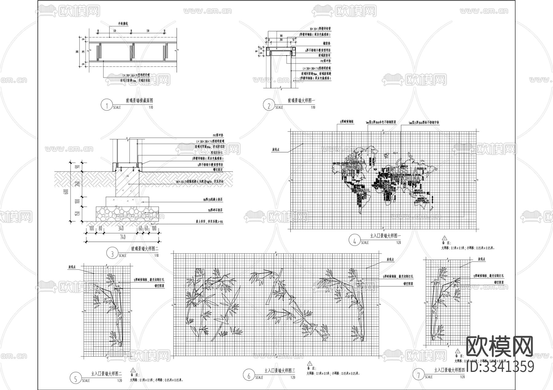 产业园住宅主入口通用景墙cad大样图下载（渲染图2）