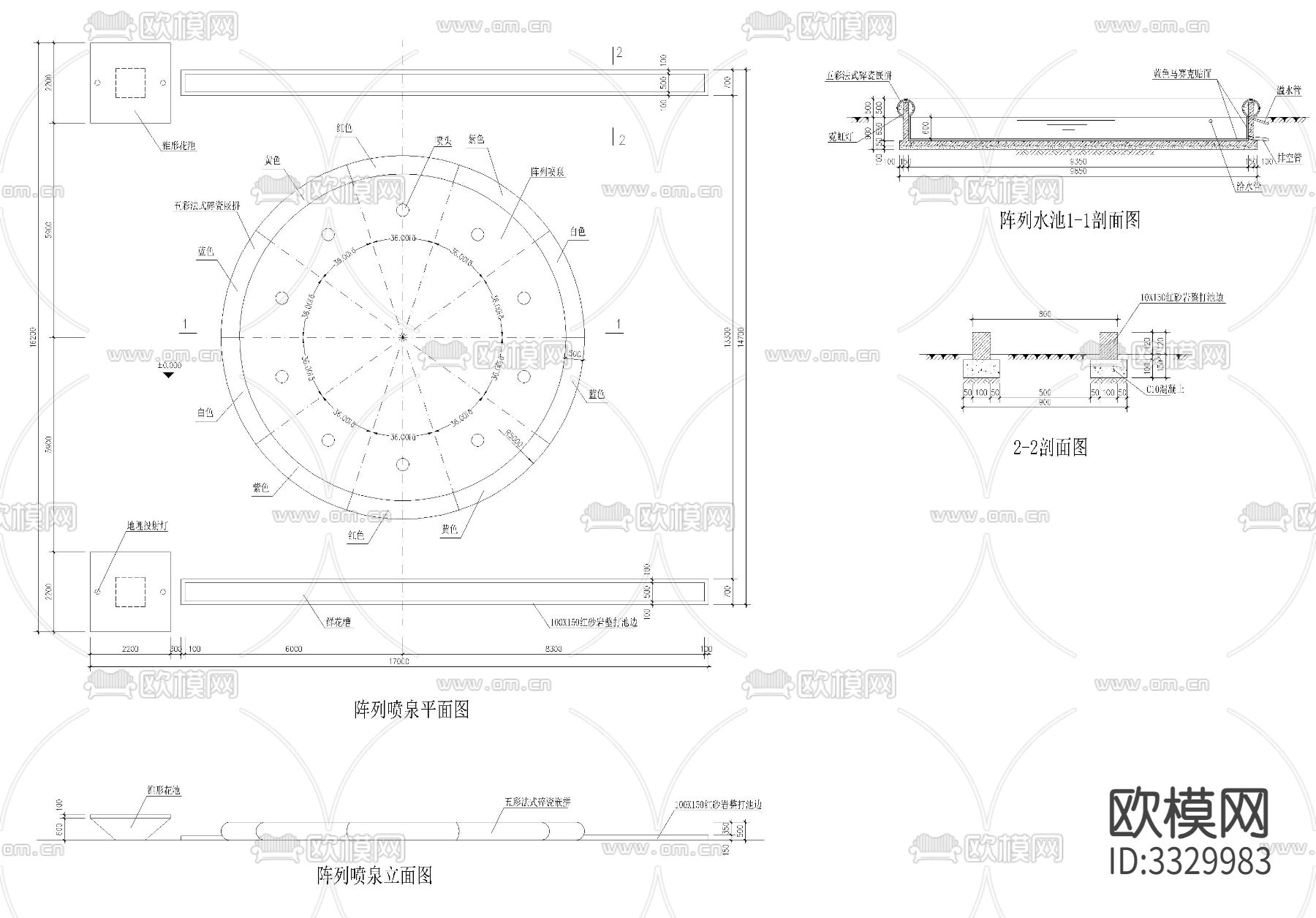 喷泉详图cad大样图下载