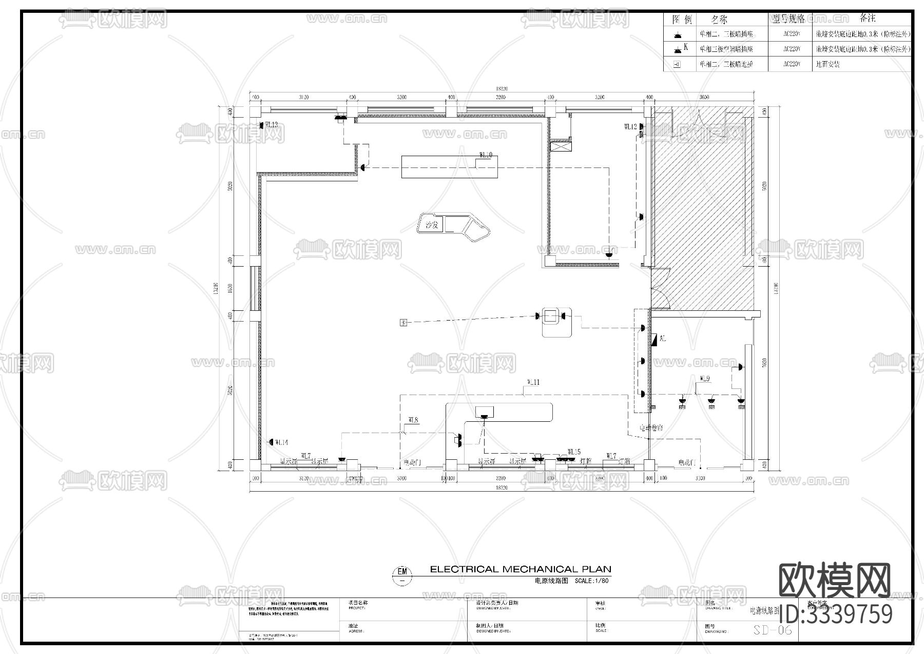 电网营业厅软装施工图下载（渲染图7）