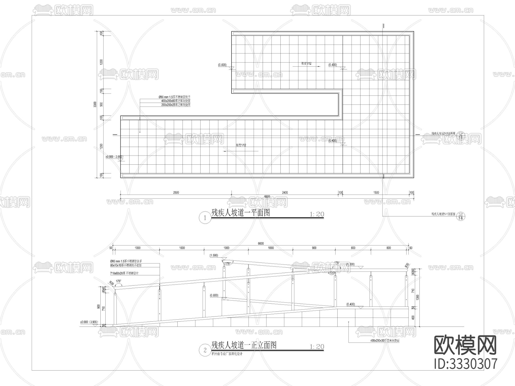 残疾人坡道cad立面图下载（渲染图1）