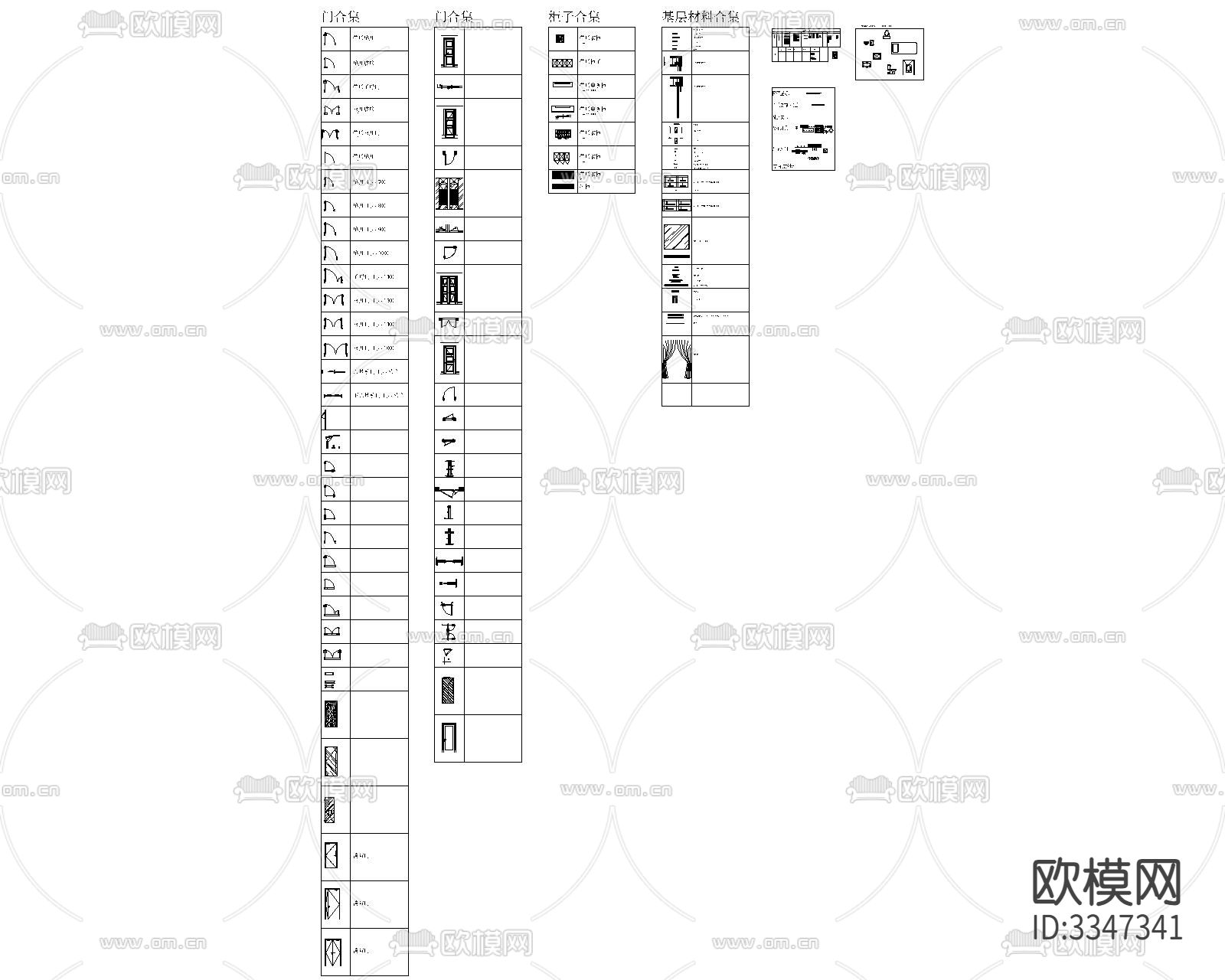 动态家具CAD图库下载（渲染图2）